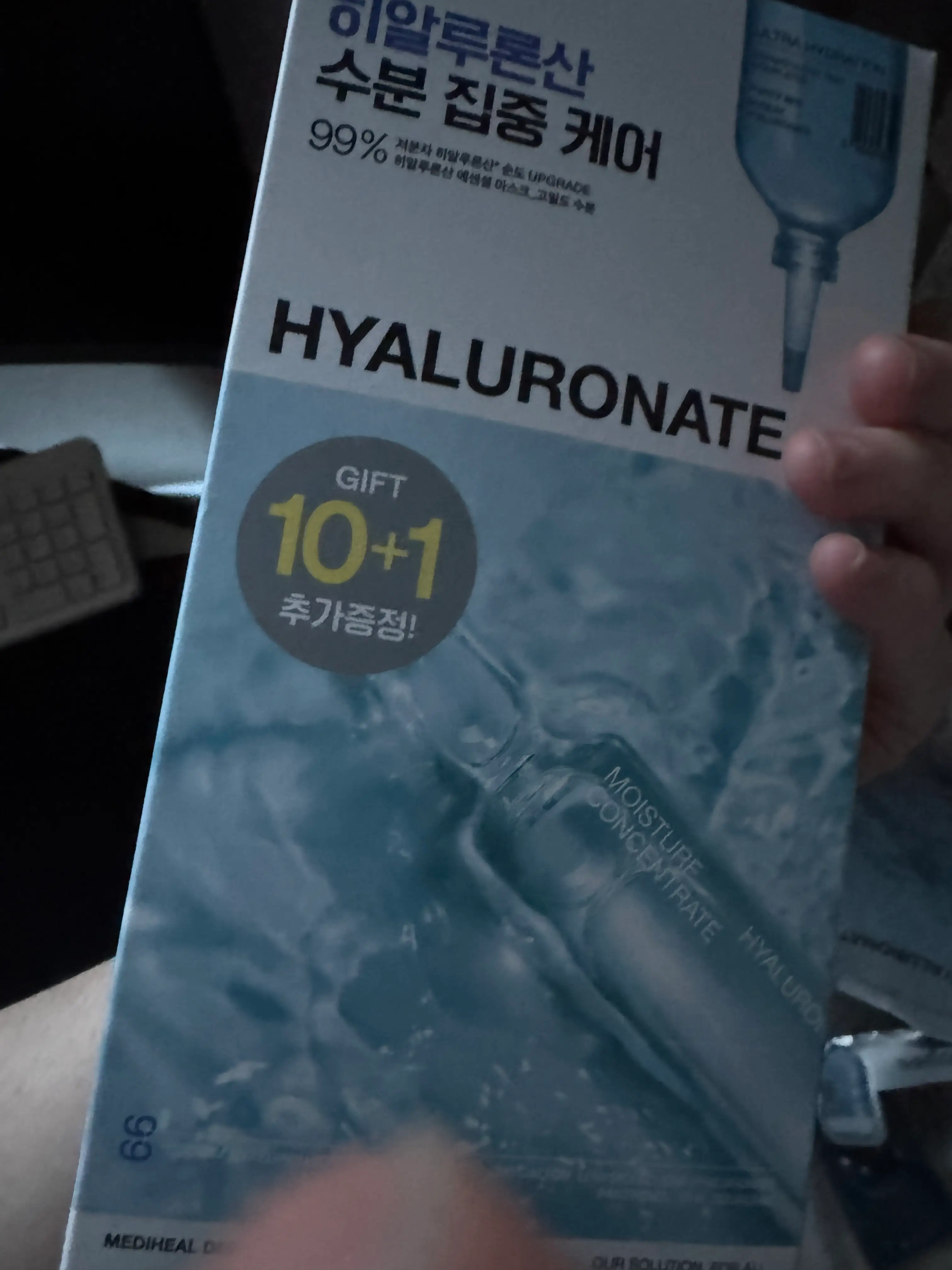 선택된 언니의파우치 리뷰 이미지 - [콜라겐 에센셜 마스크]