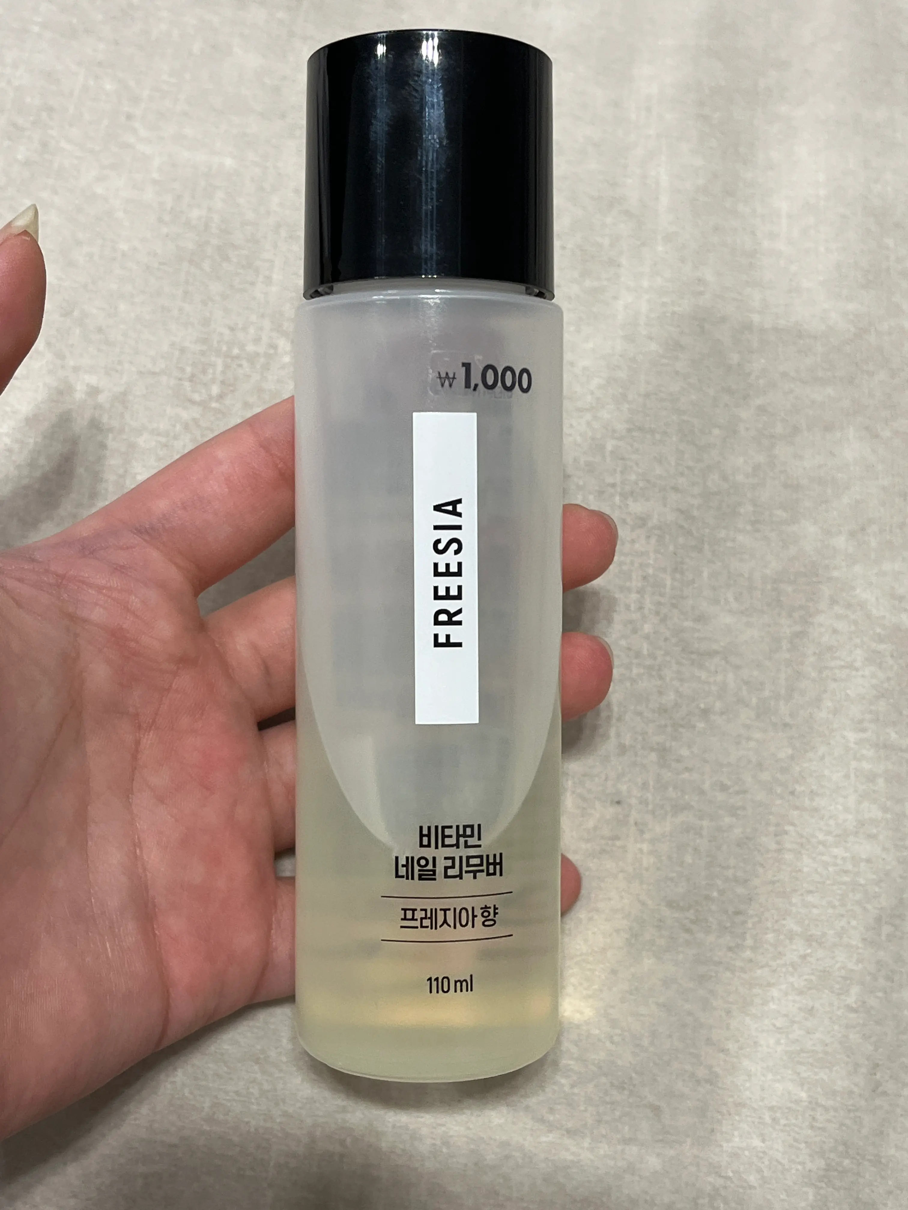 선택된 언니의파우치 리뷰 이미지 - [비타민 네일 리무버]