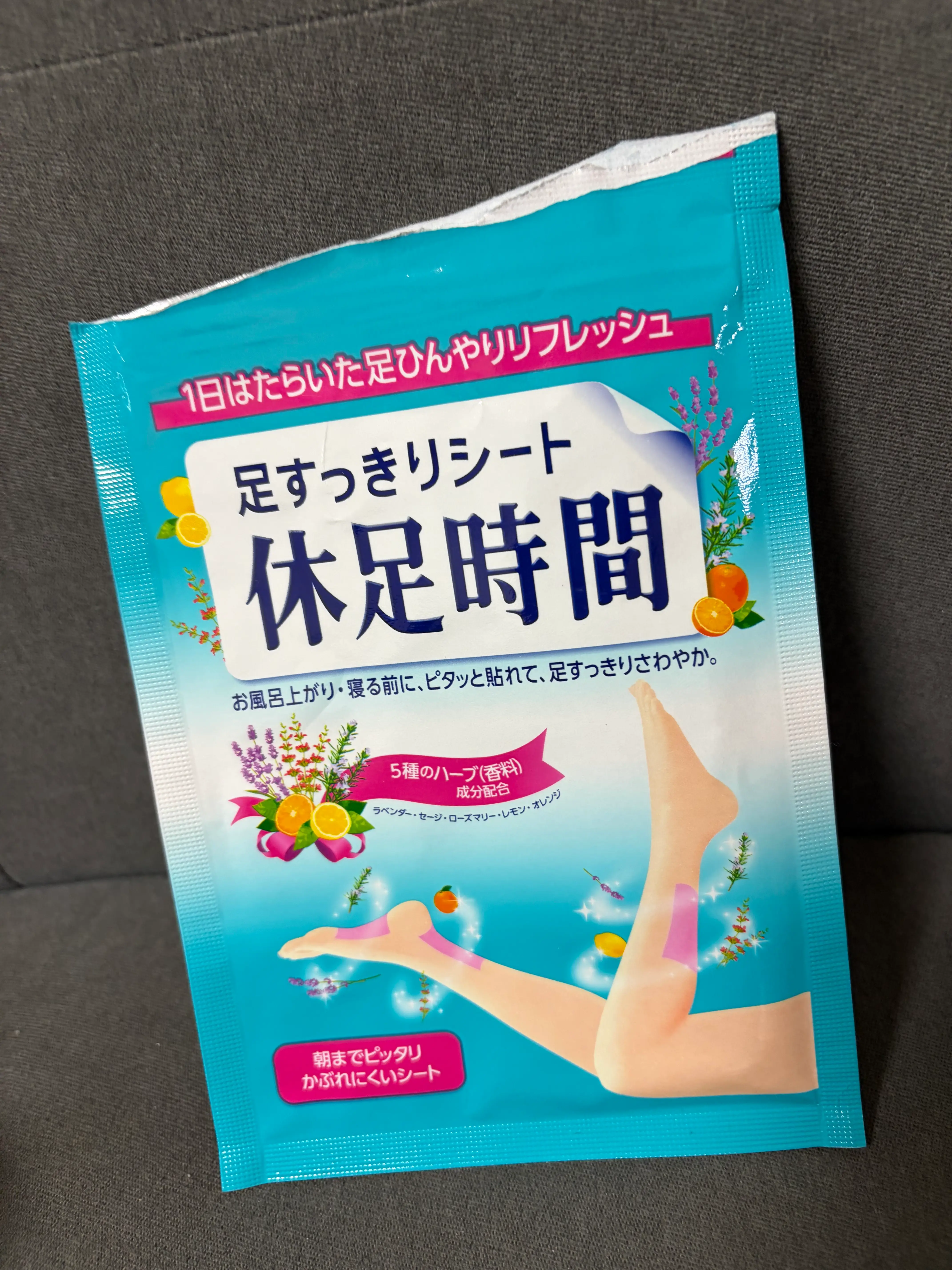 선택된 언니의파우치 리뷰 이미지 - [쿨링시트]