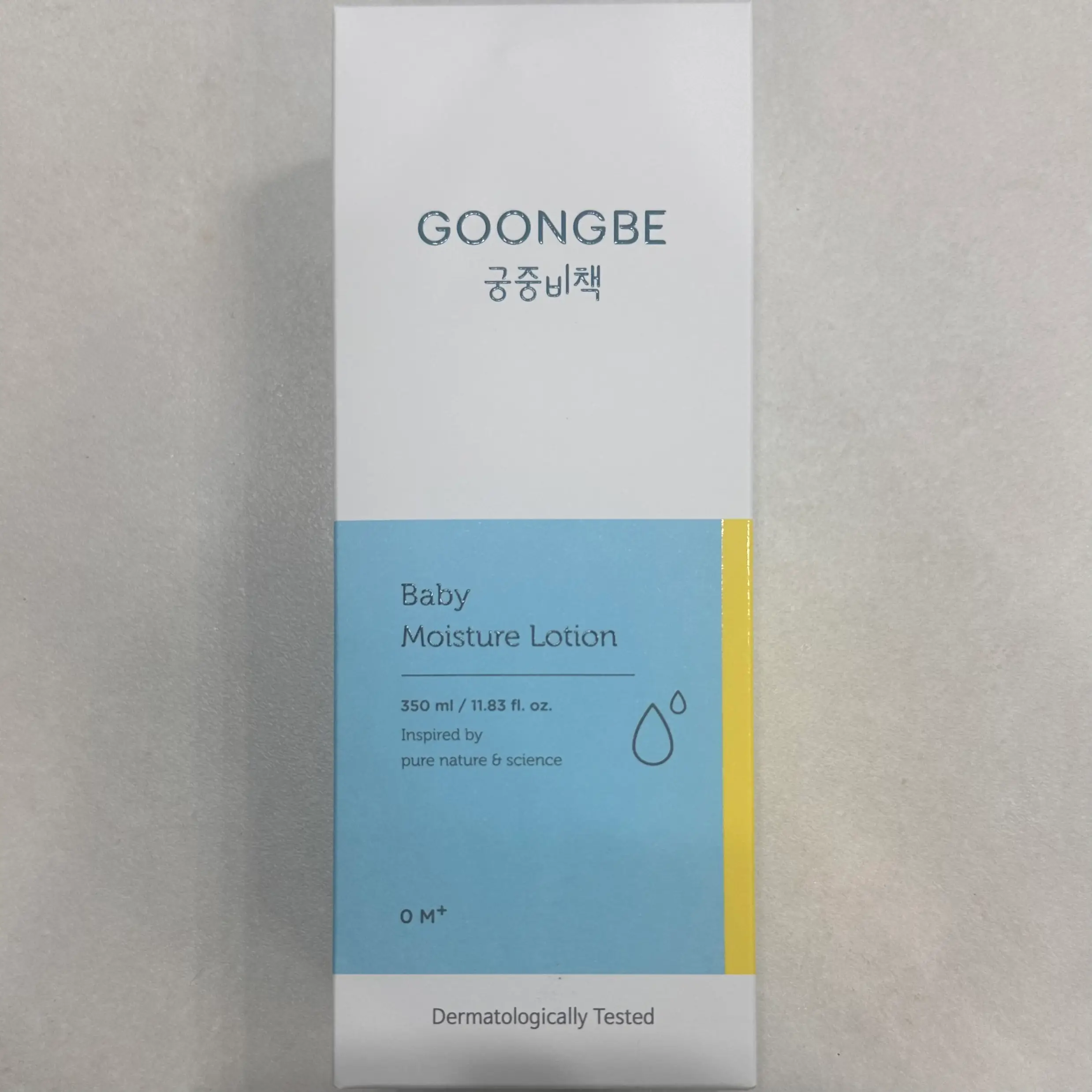 선택된 언니의파우치 리뷰 이미지 - [모이스처 로션]