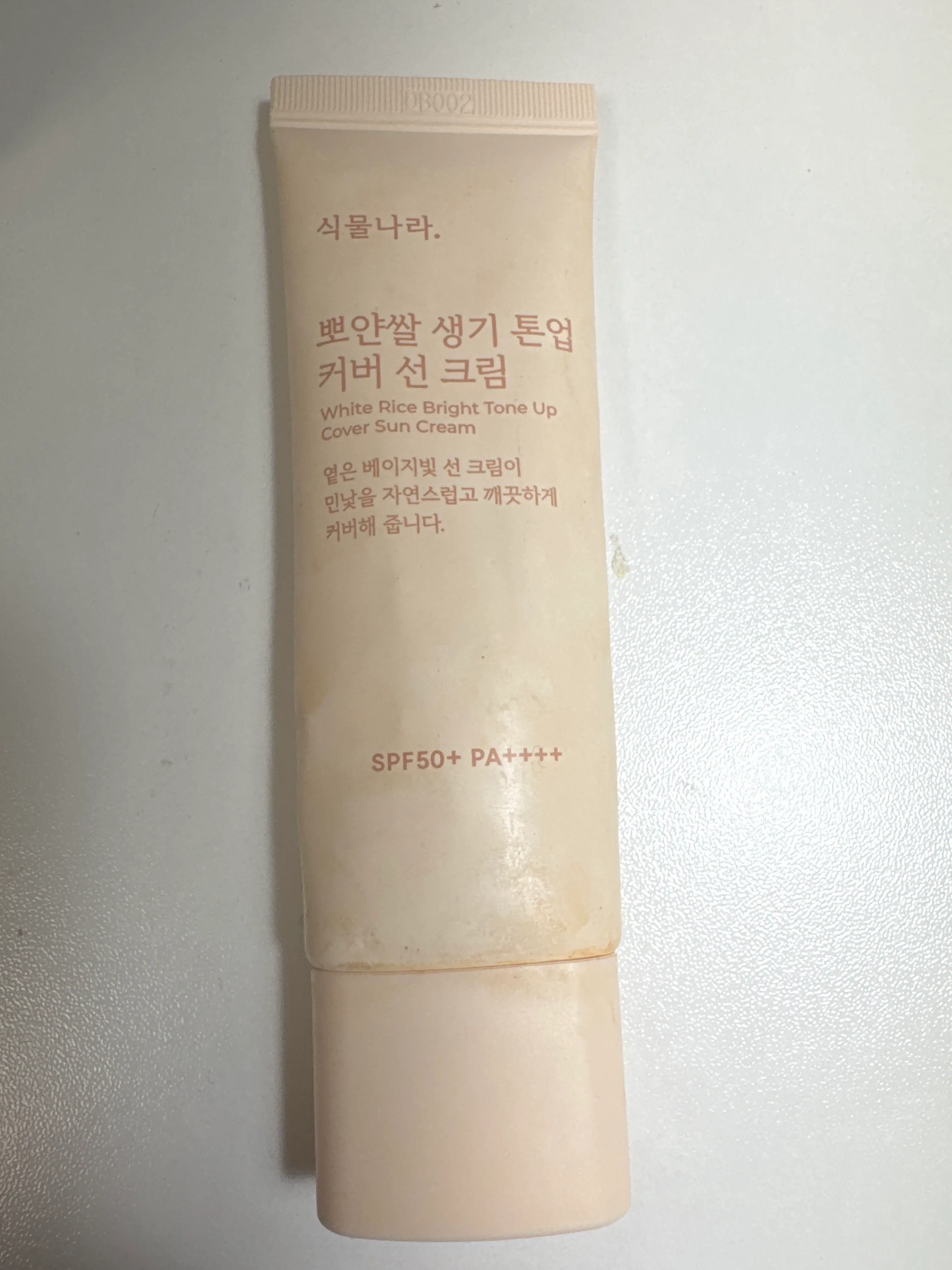 선택된 언니의파우치 리뷰 이미지 - [뽀얀쌀 생기 톤업 커버 선크림]