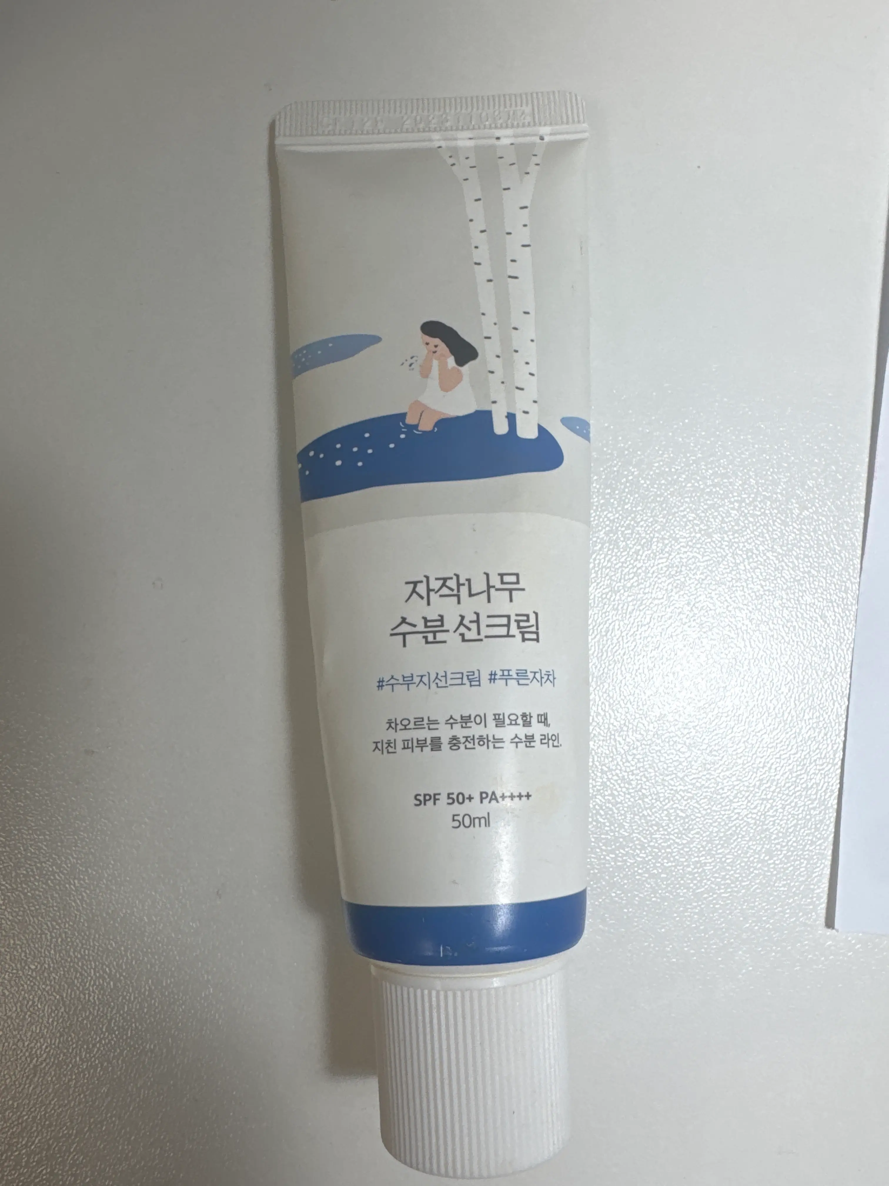 선택된 언니의파우치 리뷰 이미지 - [자작나무 수분 선크림]