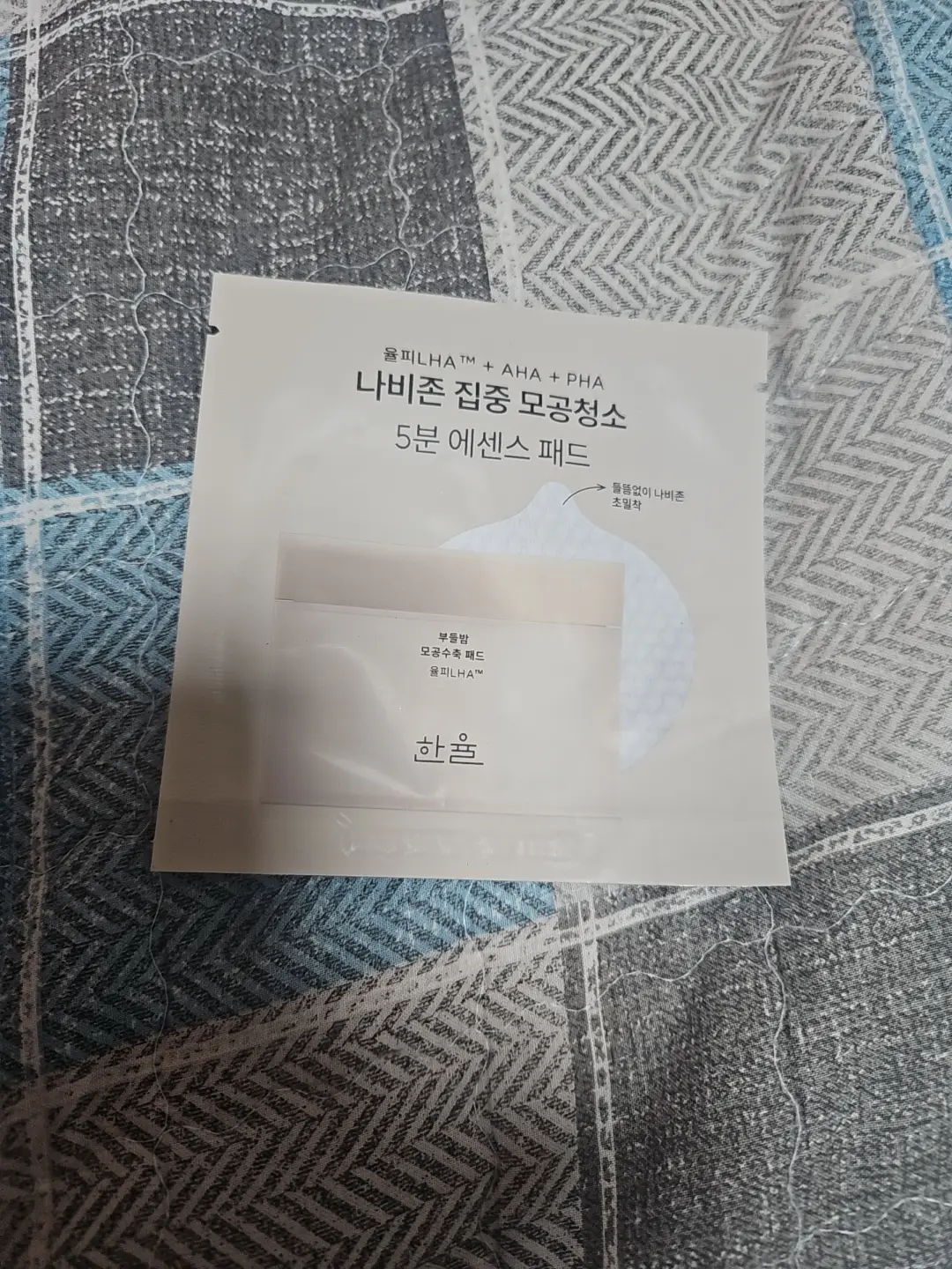 선택된 언니의파우치 리뷰 이미지 - [부들밤 모공수축 패드]