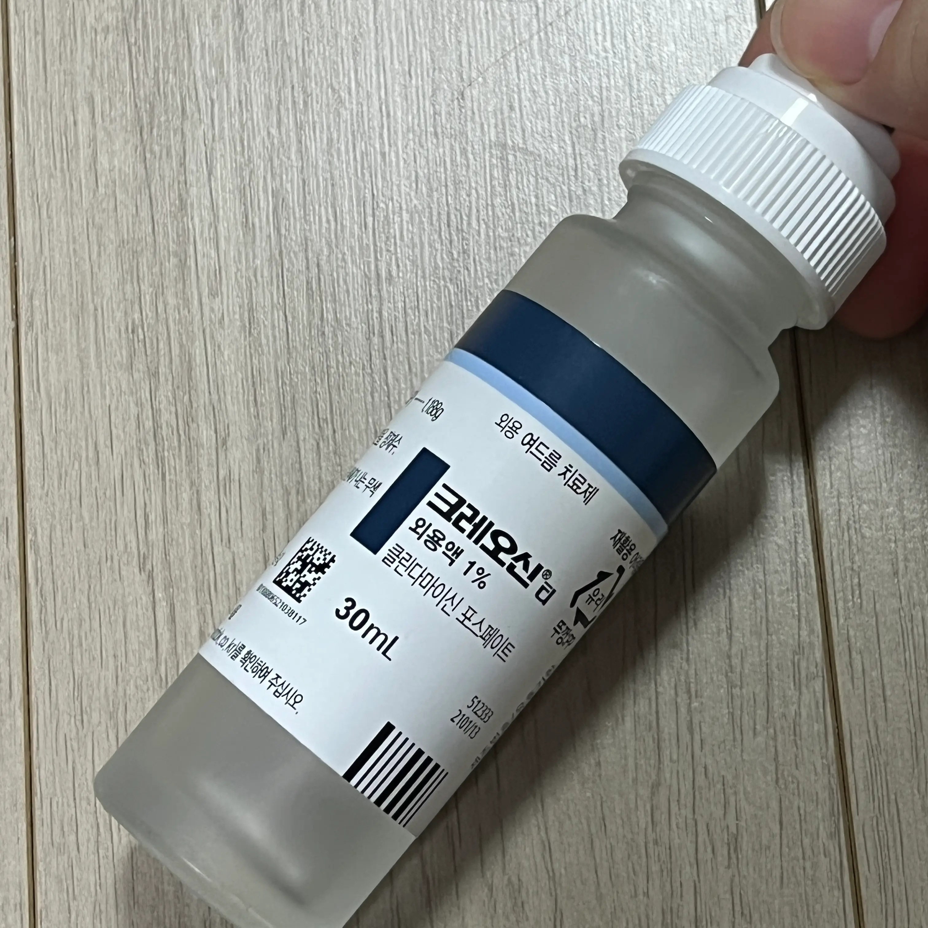 선택된 언니의파우치 리뷰 이미지 - [크레오신]