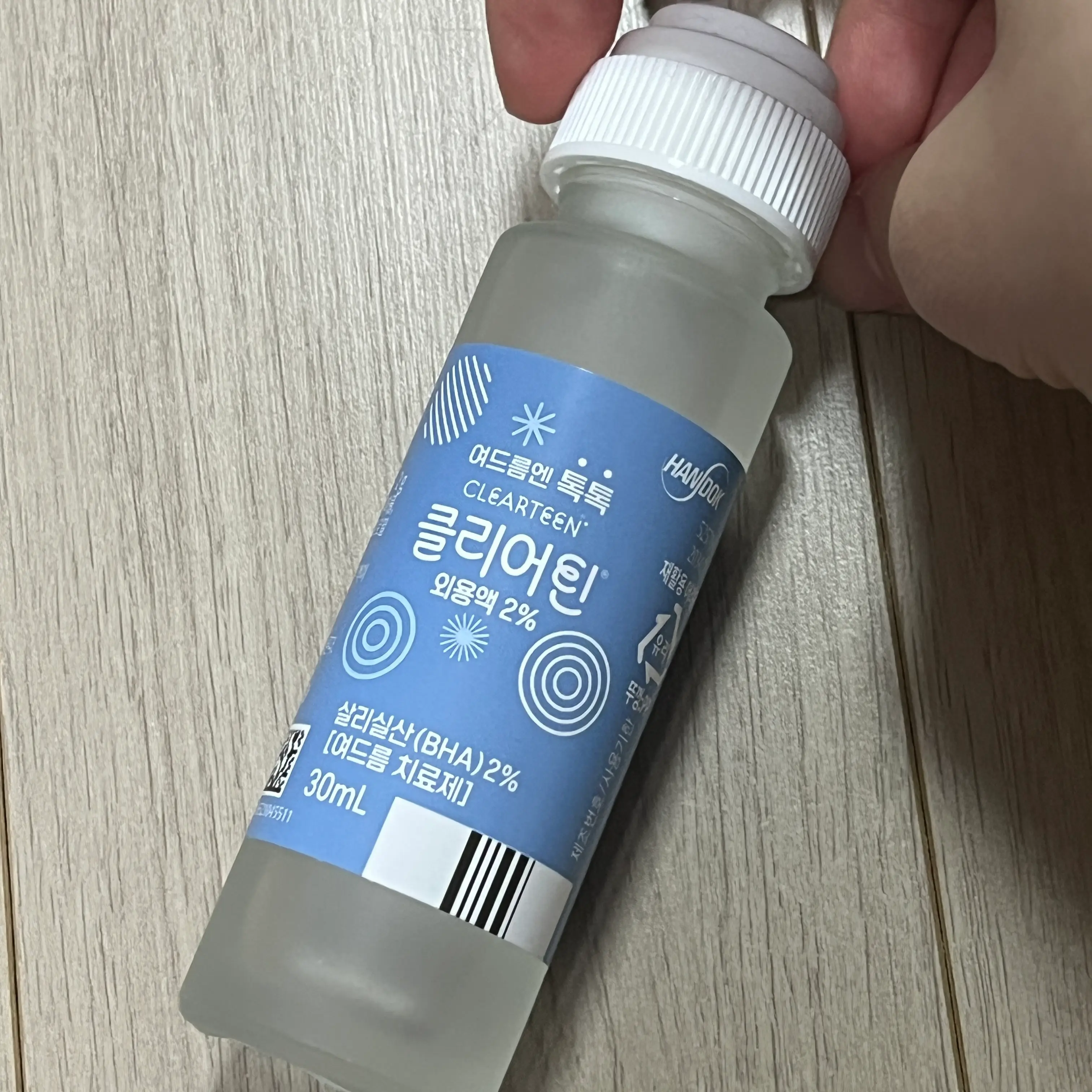 선택된 언니의파우치 리뷰 이미지 - [여드름엔 톡톡 클리어틴]