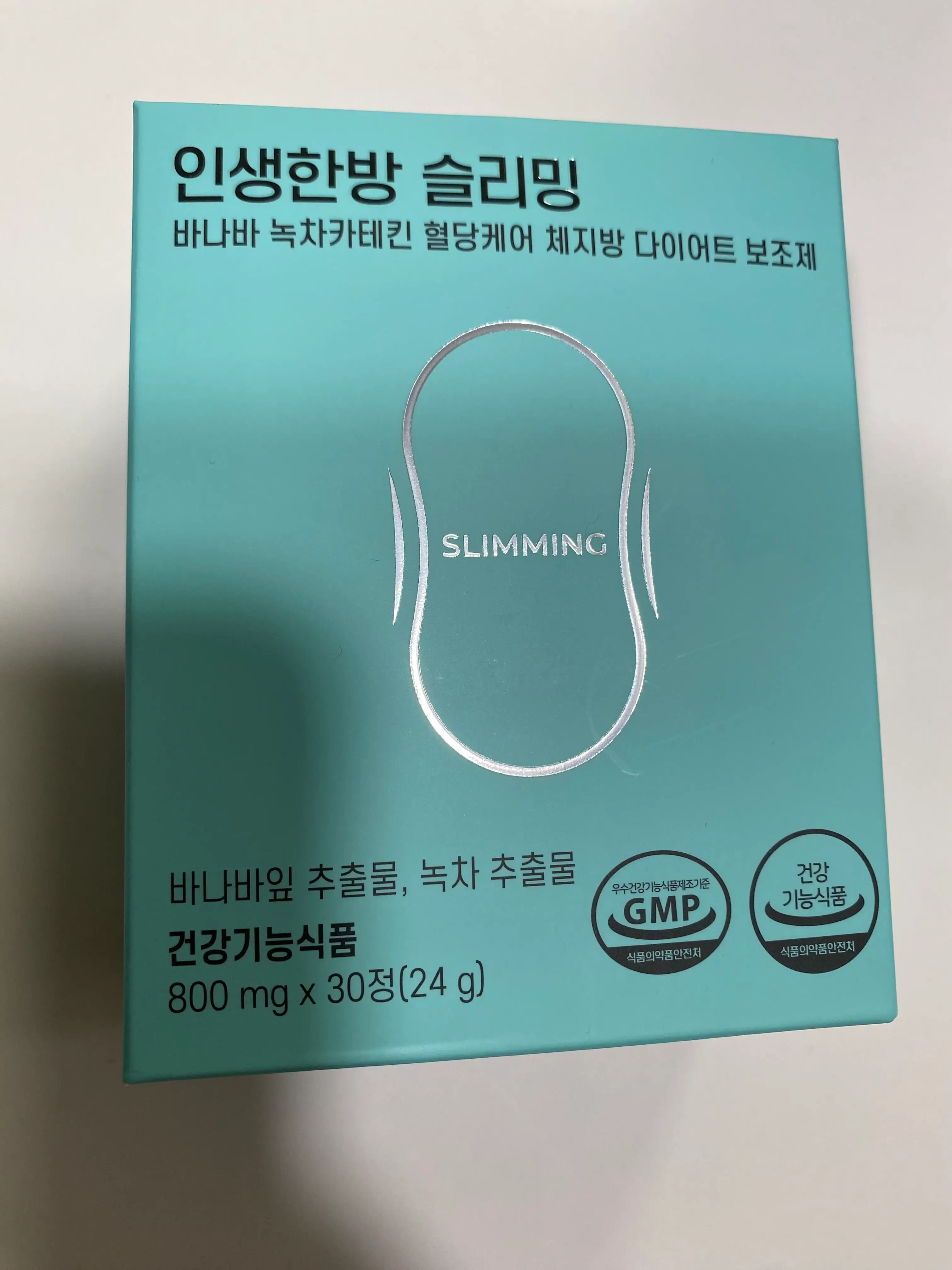 선택된 언니의파우치 리뷰 이미지 - [인생한방 슬리밍]