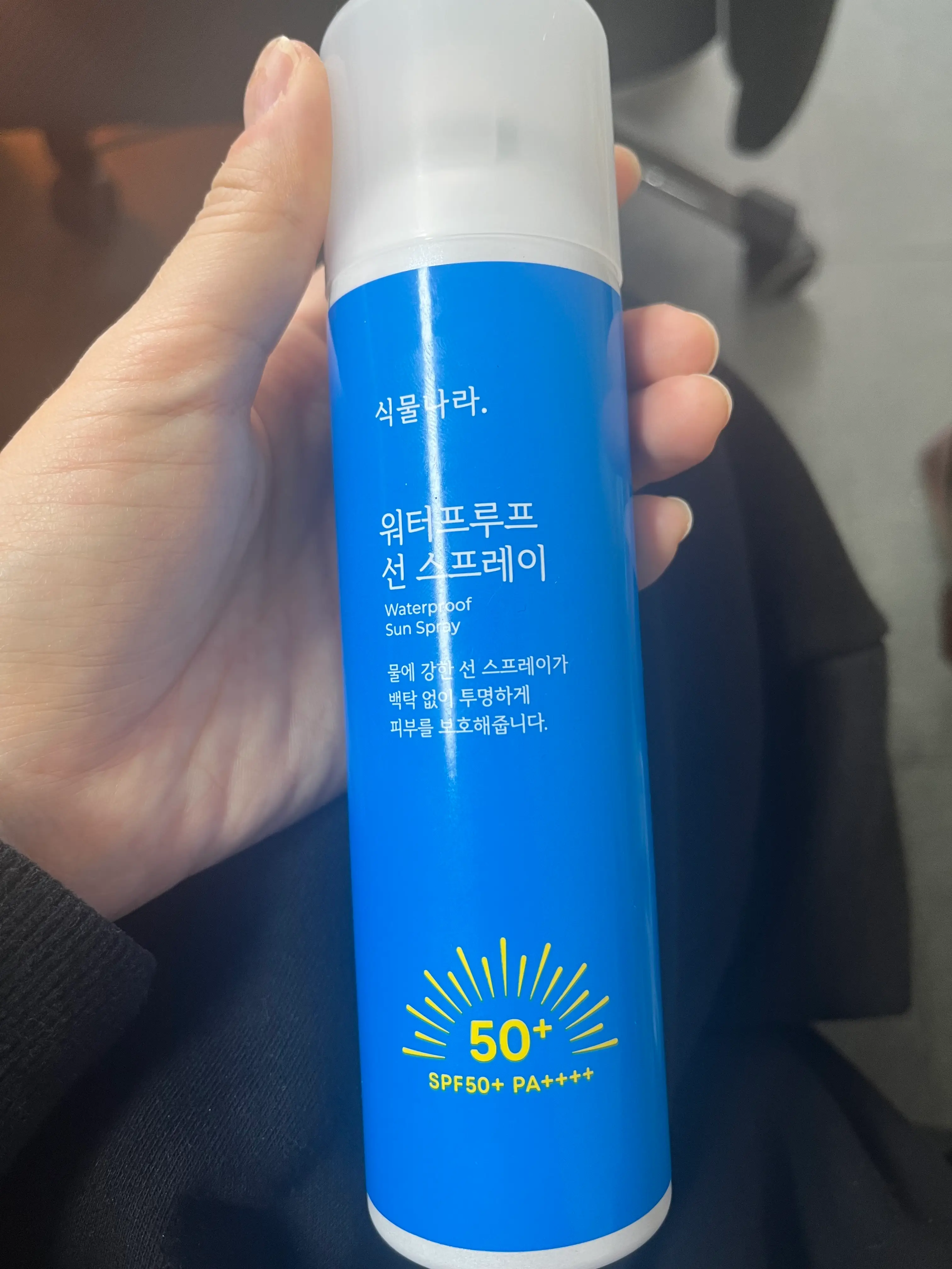 선택된 언니의파우치 리뷰 이미지 - [워터프루프 선 스프레이]