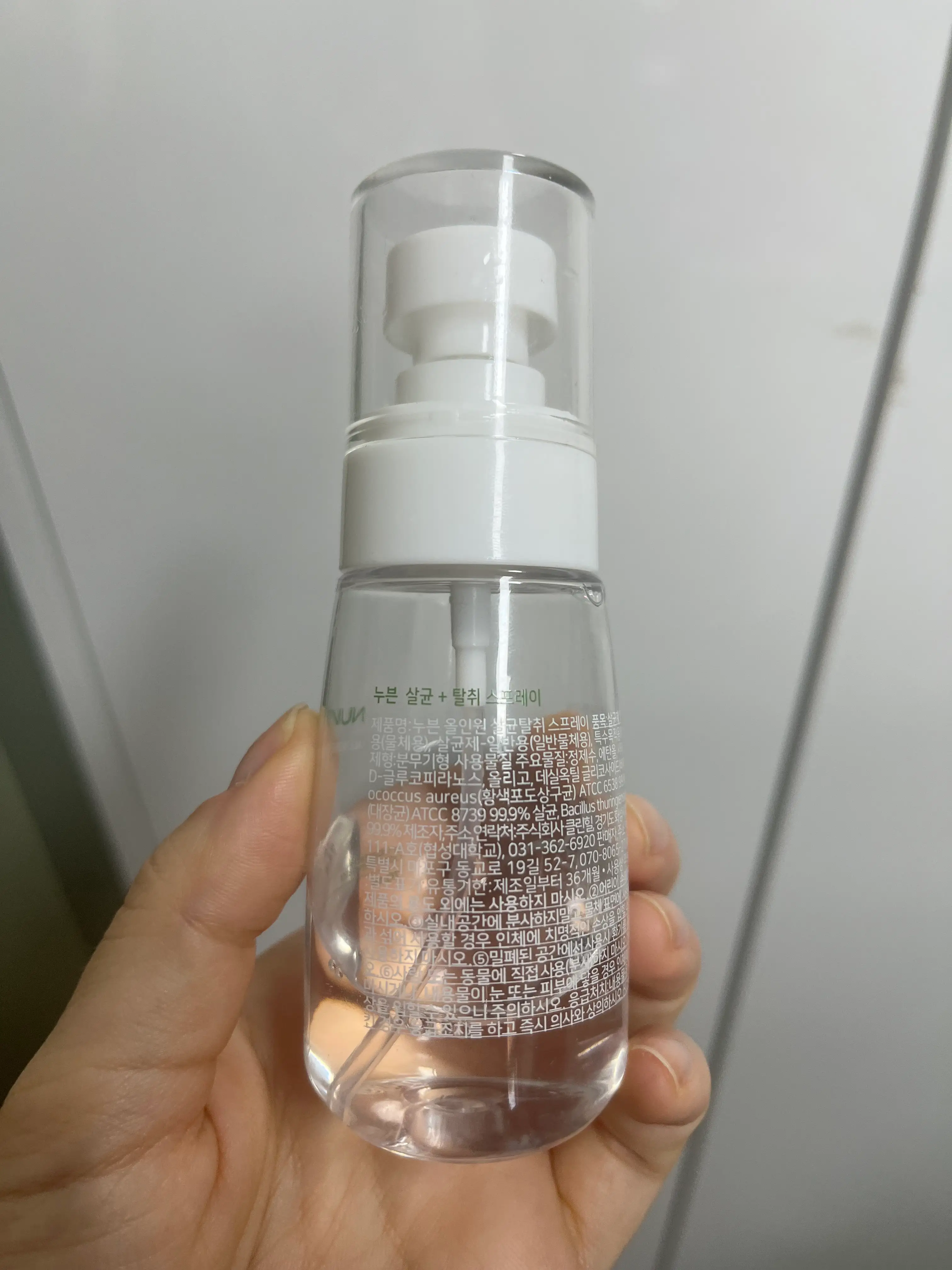 선택된 언니의파우치 리뷰 이미지 - [탈취제]