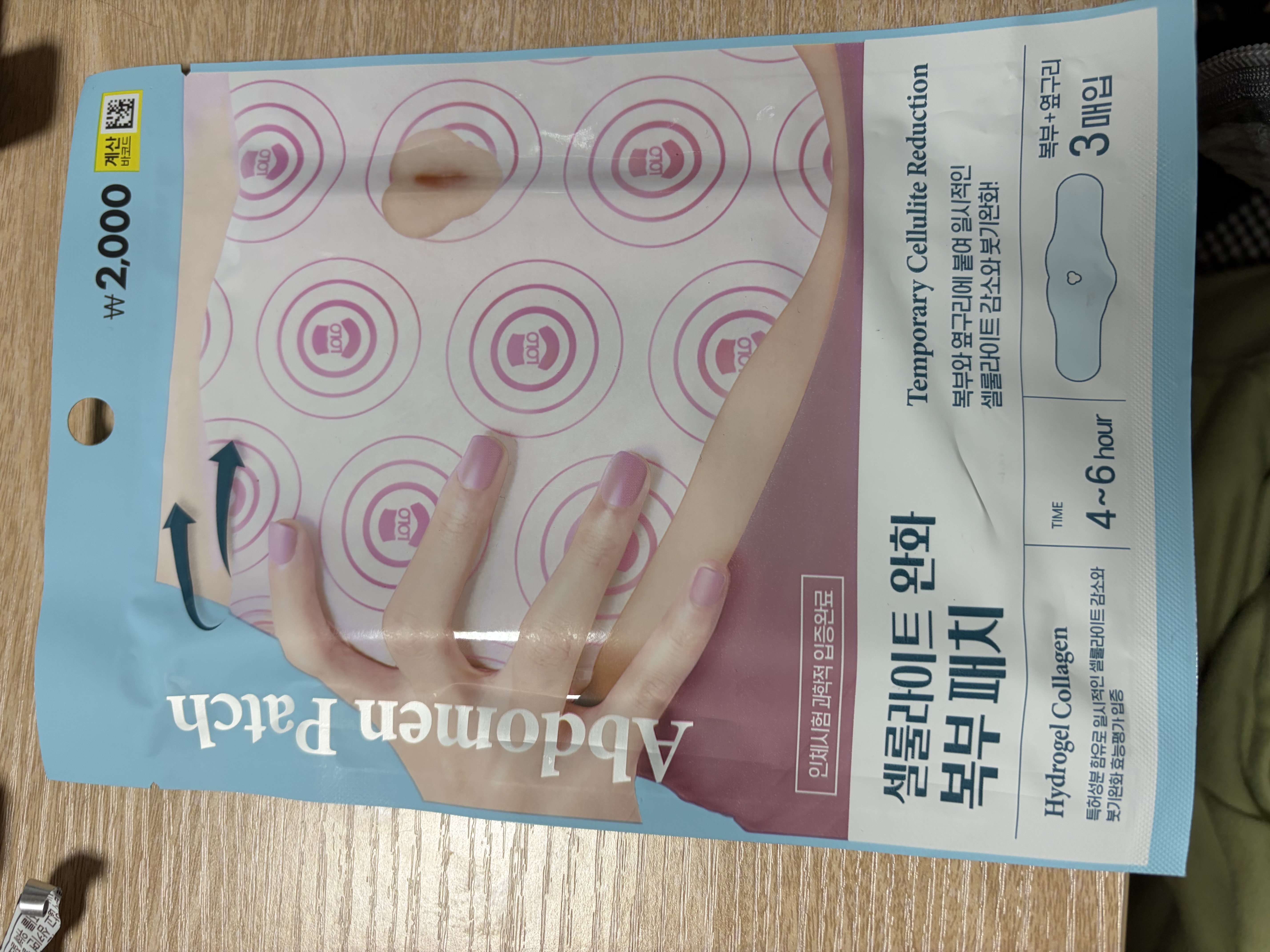 선택된 언니의파우치 리뷰 이미지 - [로로스키니 복부용 패치]