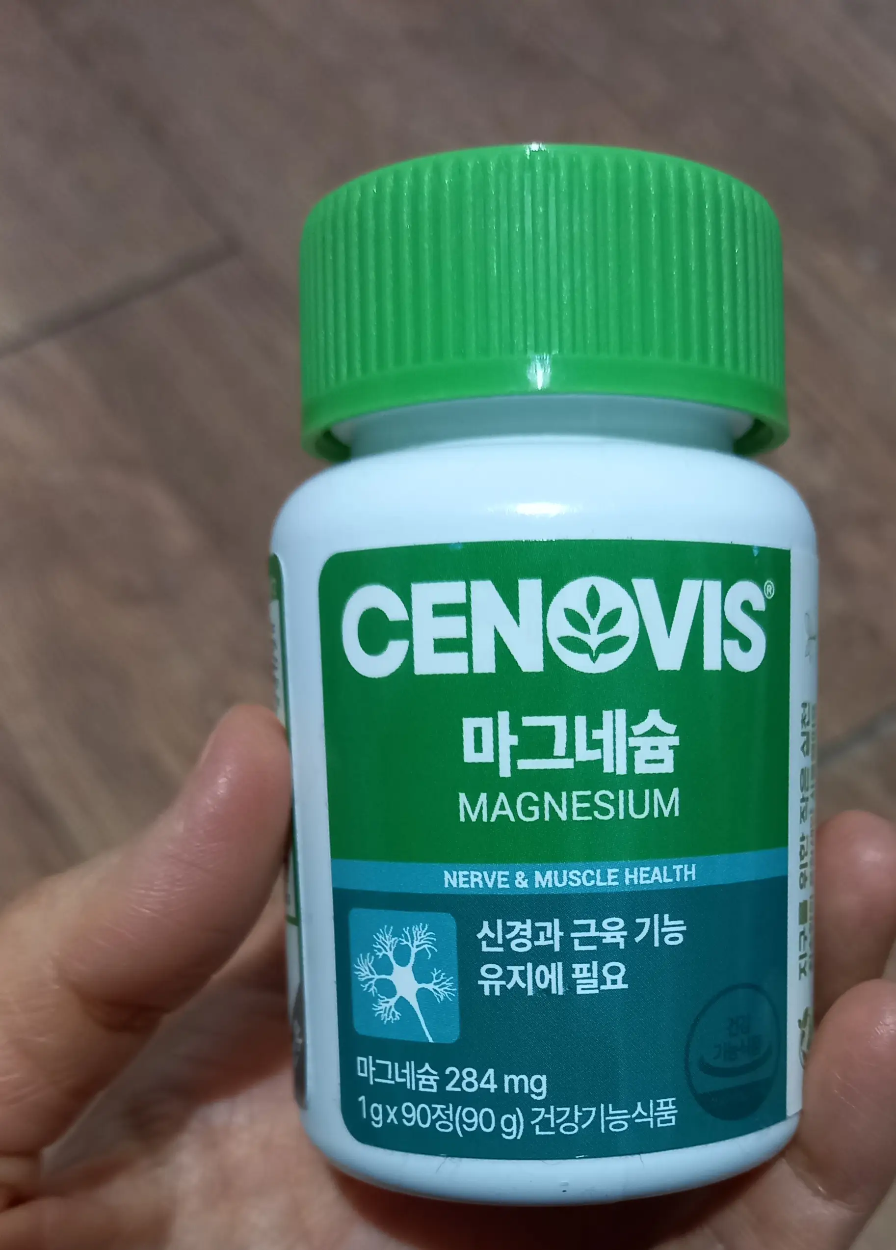 선택된 언니의파우치 리뷰 이미지 - [마그네슘]