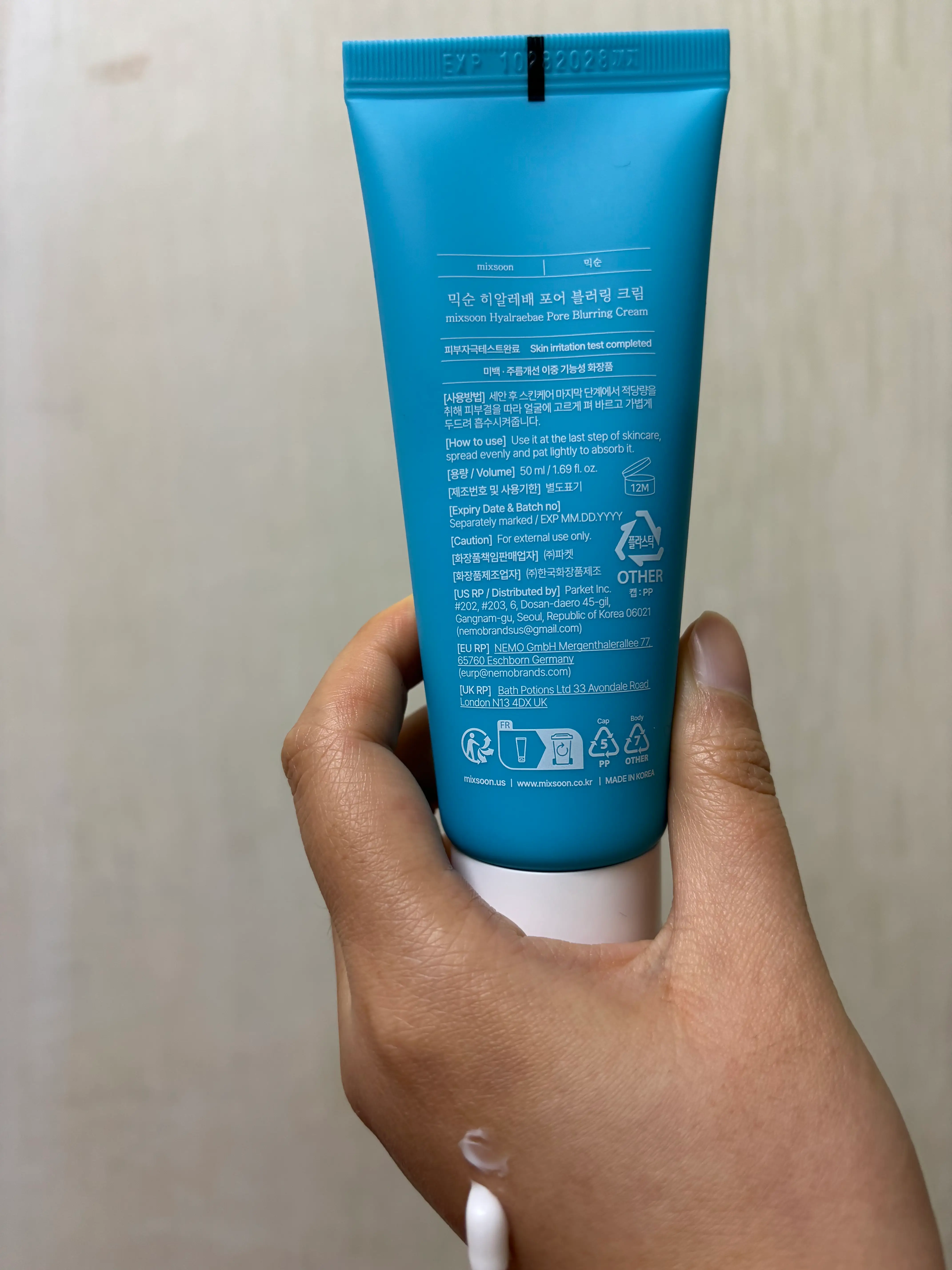 선택된 언니의파우치 리뷰 이미지 - [히알레배 포어 블러링 크림]