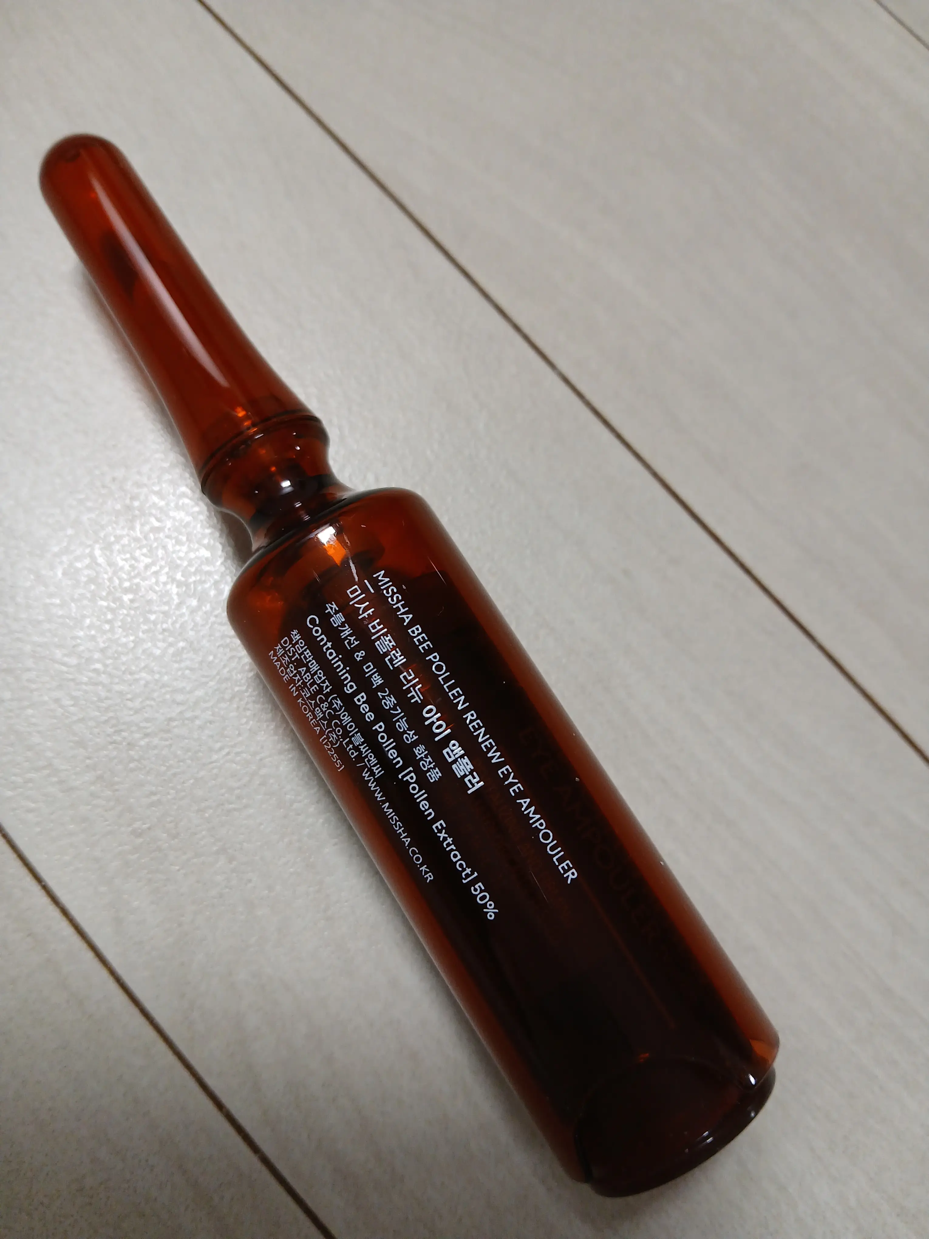 선택된 언니의파우치 리뷰 이미지 - [비폴렌 리뉴 아이 앰풀러]