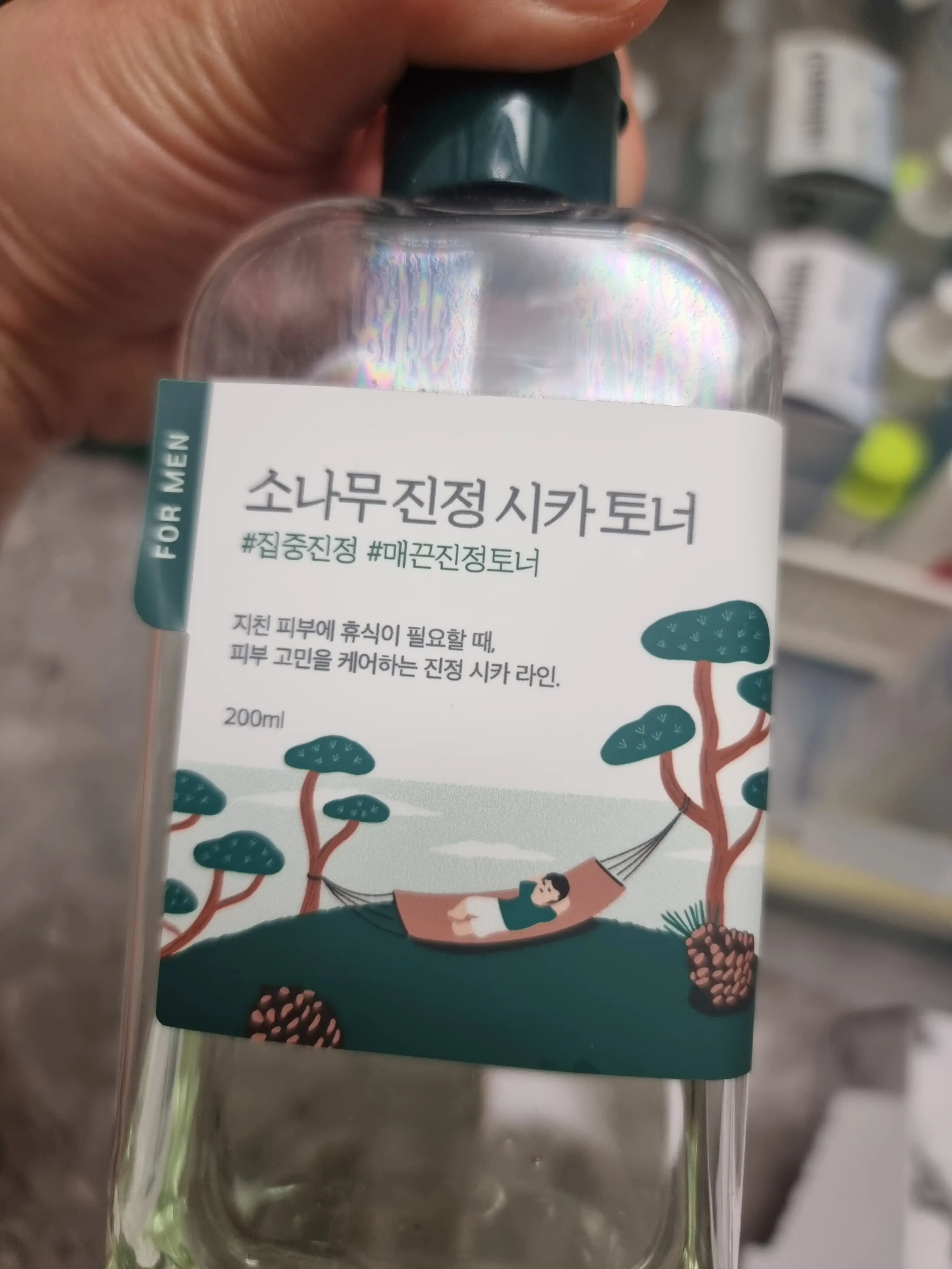 선택된 언니의파우치 리뷰 이미지 - [포 맨 소나무 진정 시카 토너]