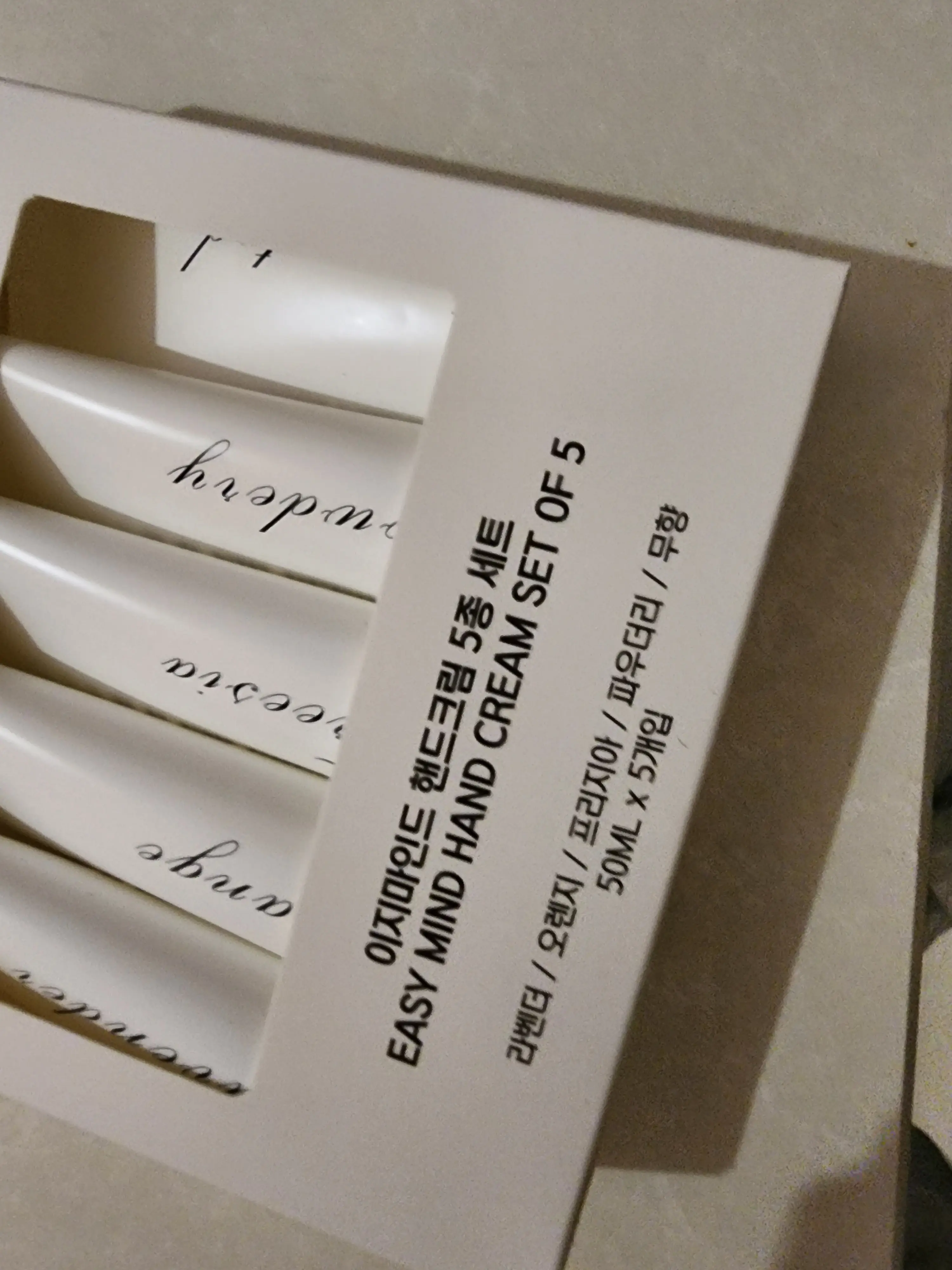 선택된 언니의파우치 리뷰 이미지 - [퍼퓸 핸드크림 5종 세트]