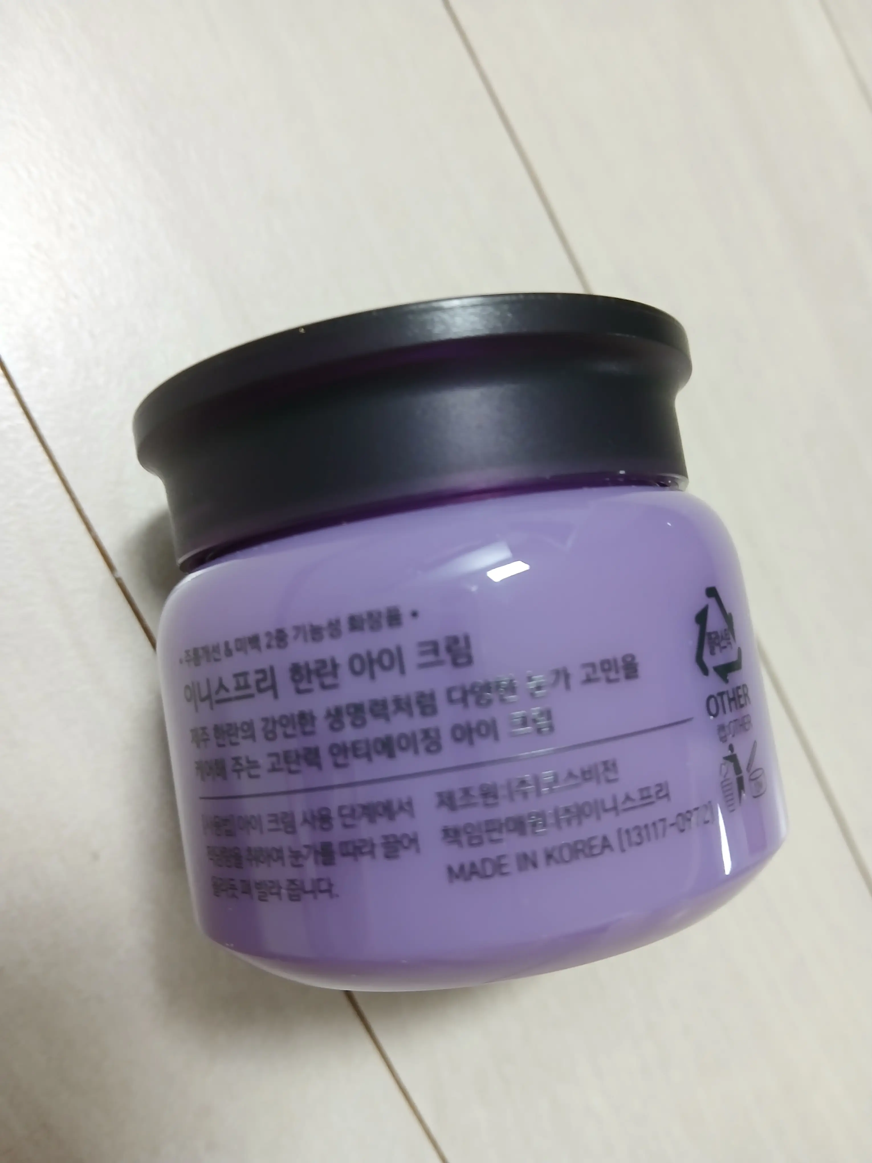 선택된 언니의파우치 리뷰 이미지 - [한란 아이 크림]