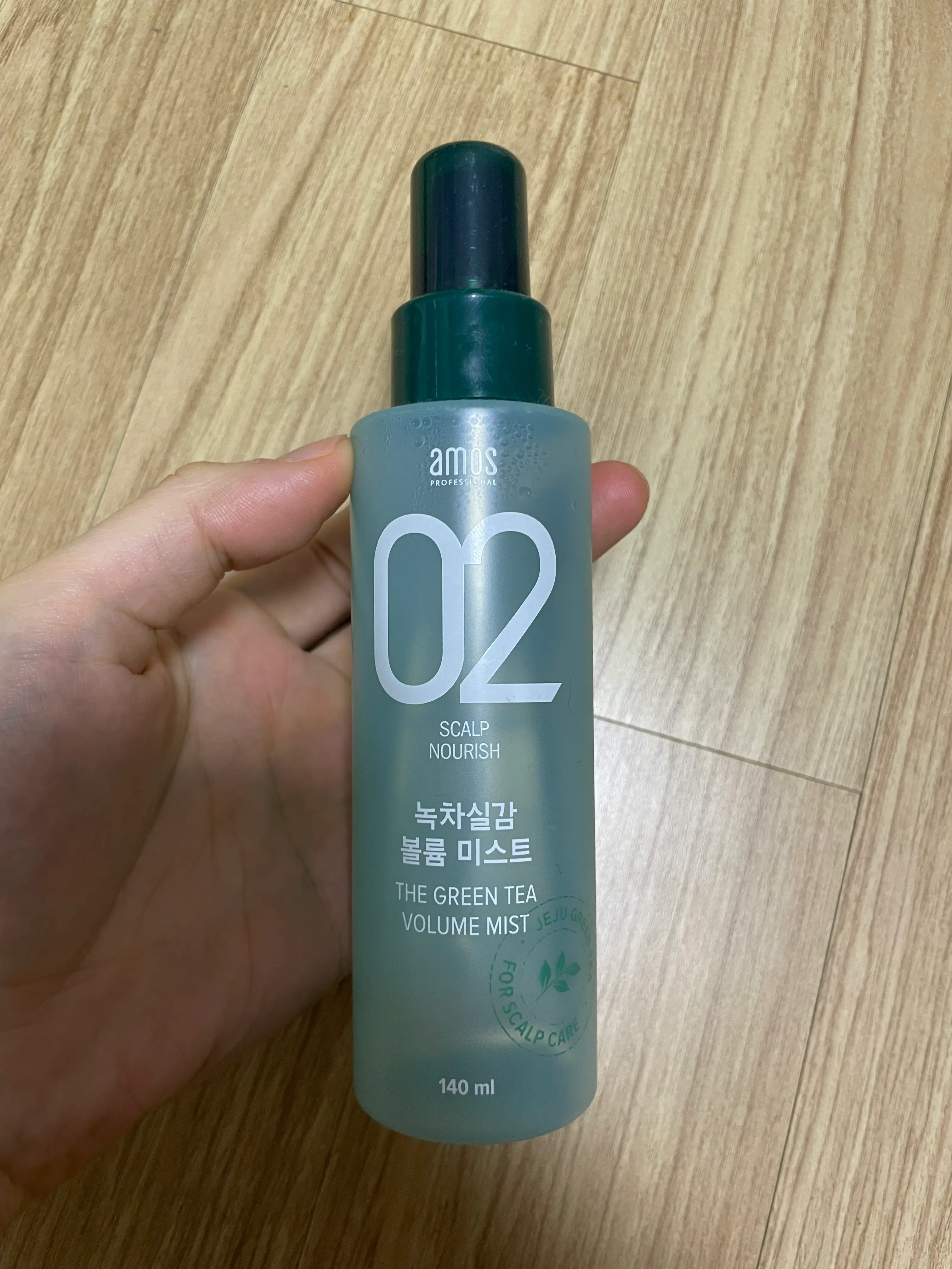 선택된 언니의파우치 리뷰 이미지 - [녹차실감 볼륨미스트]