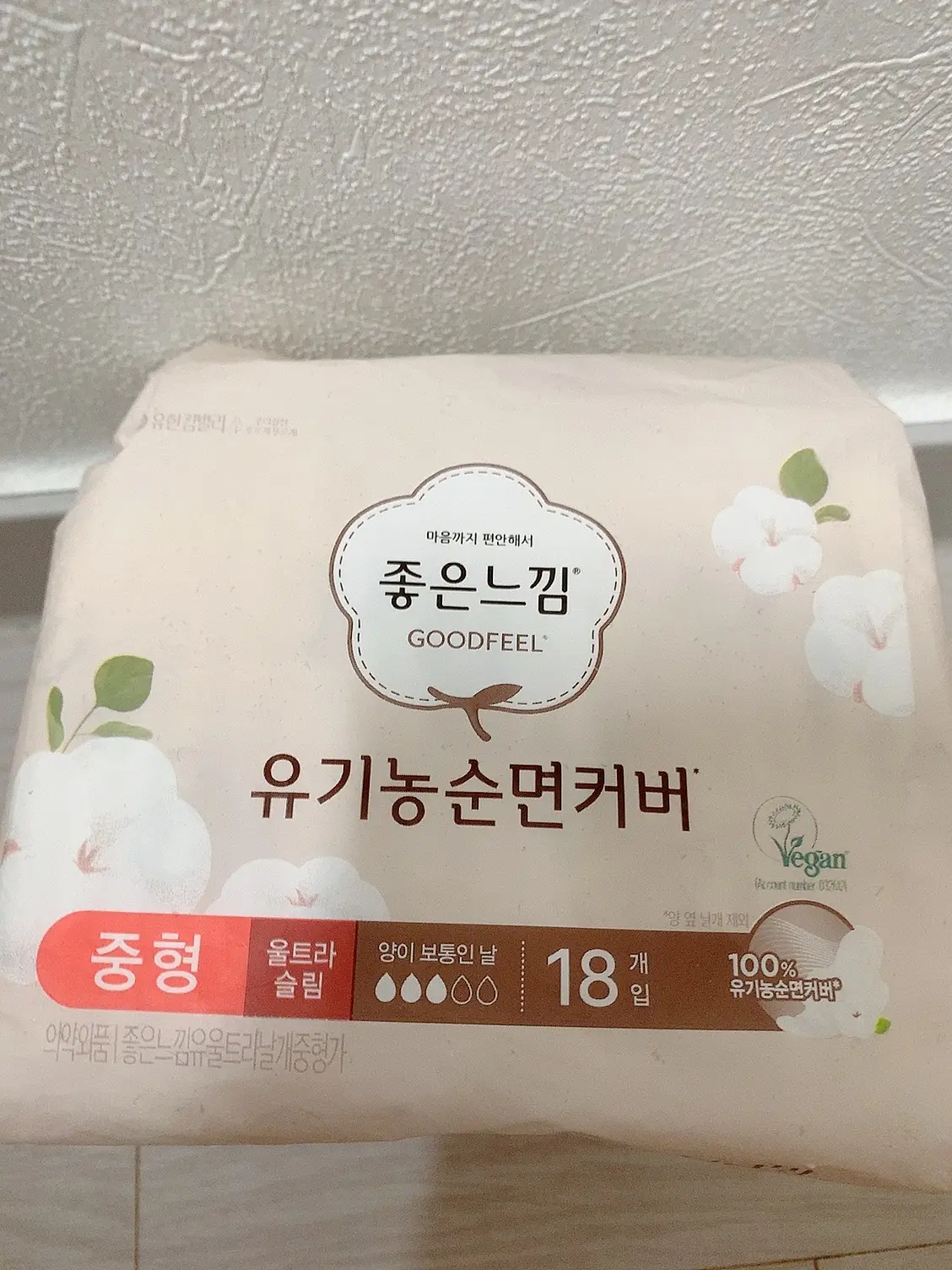 선택된 언니의파우치 리뷰 이미지 - [유기농 순면커버 울트라슬림 중형]