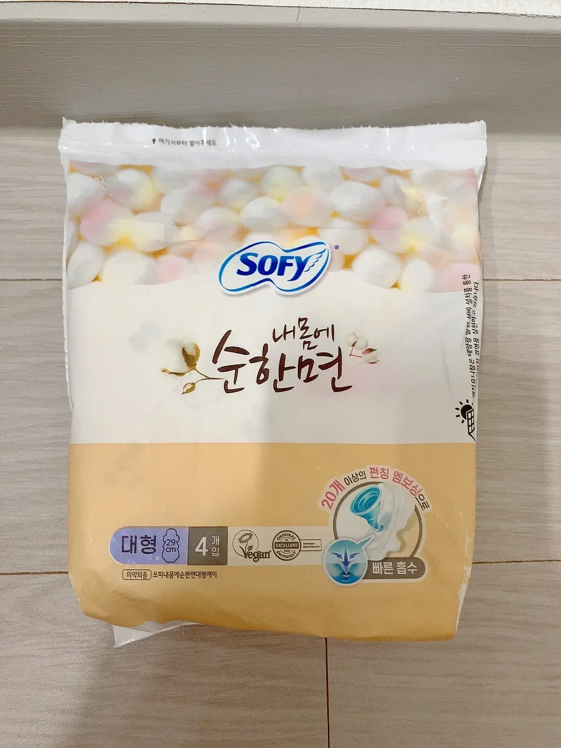 선택된 언니의파우치 리뷰 이미지 - [내몸에 순한면 대형]
