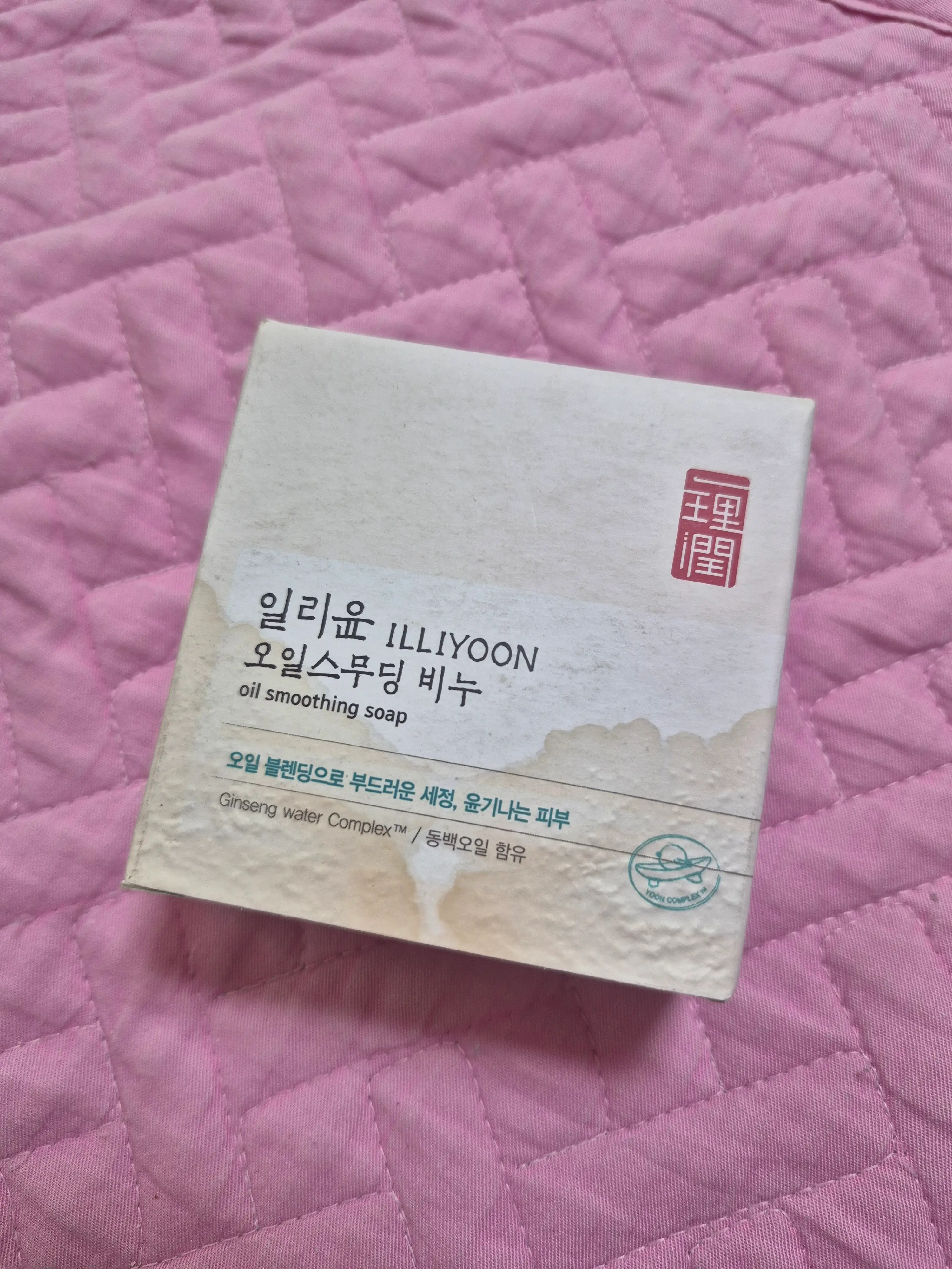 선택된 언니의파우치 리뷰 이미지 - [오일 스무딩 비누]