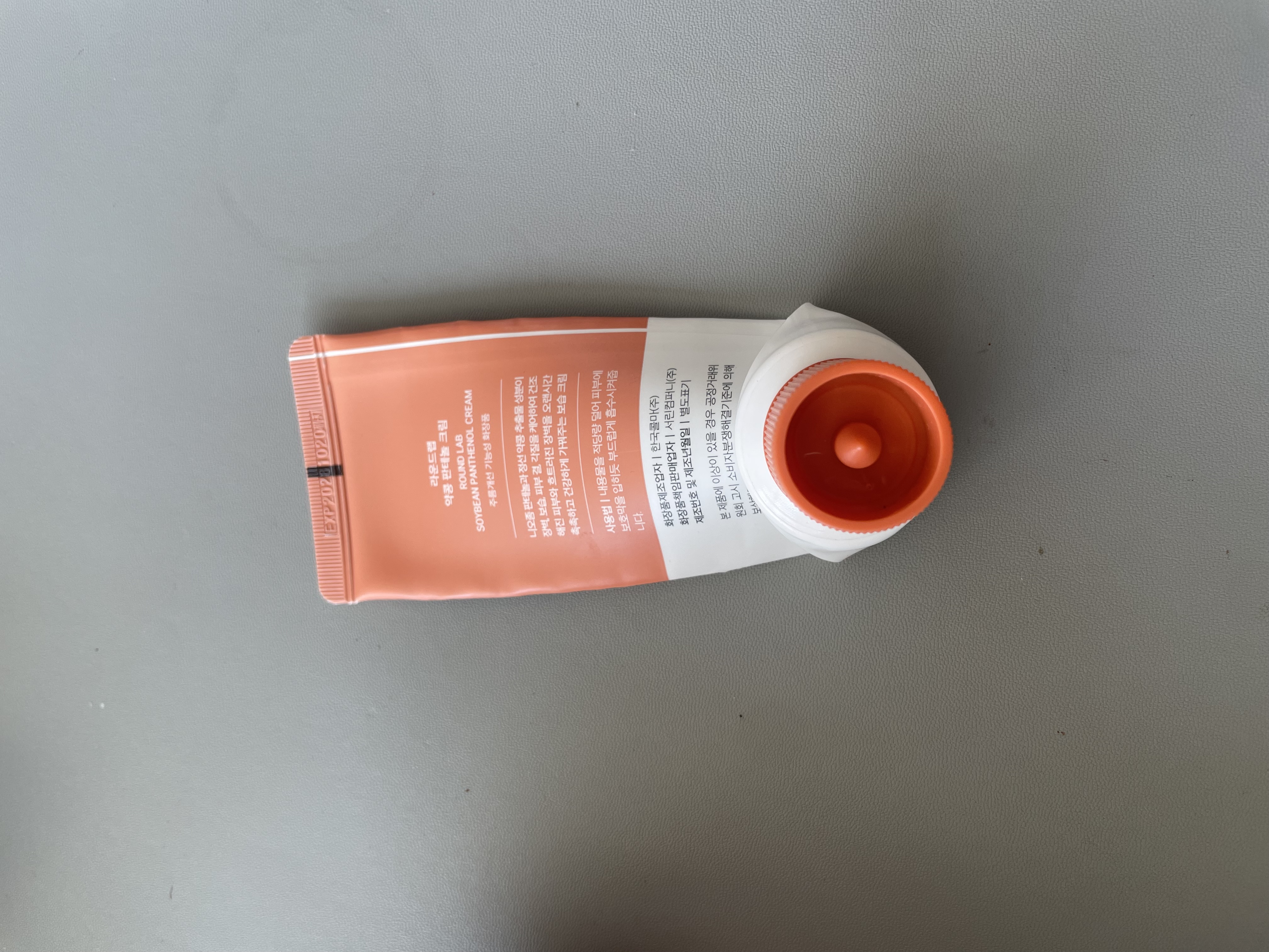 선택된 언니의파우치 리뷰 이미지 - [약콩 판테놀 크림]