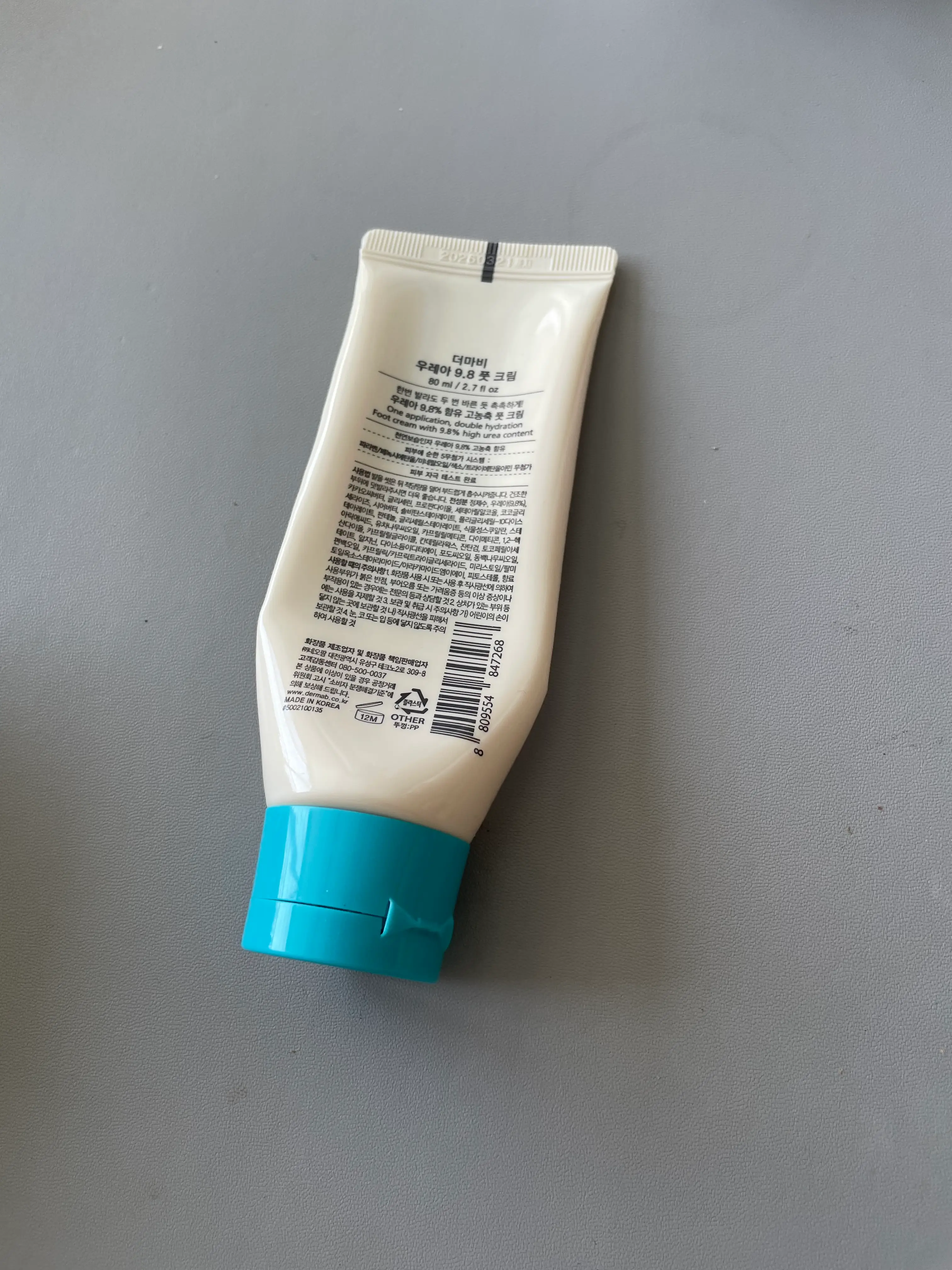 선택된 언니의파우치 리뷰 이미지 - [우레아 9.8 풋 크림]