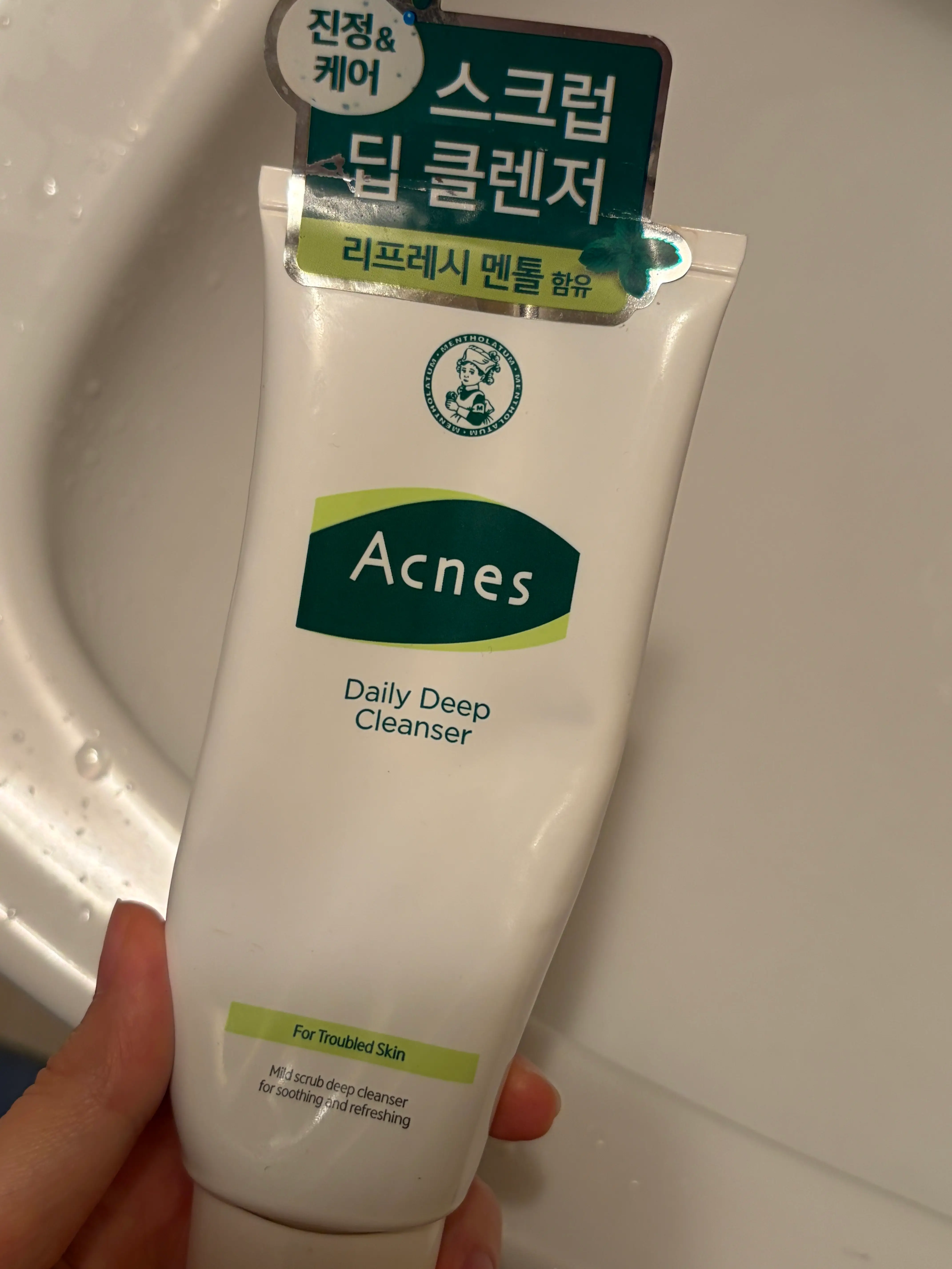 선택된 언니의파우치 리뷰 이미지 - [데일리 딥 클렌저]