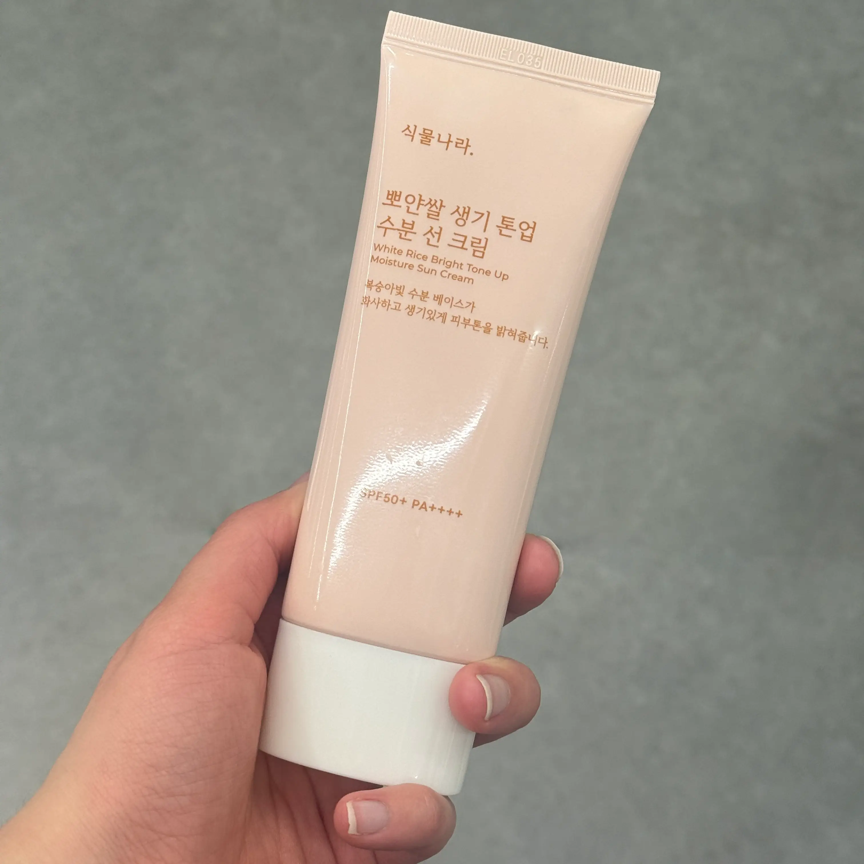 선택된 언니의파우치 리뷰 이미지 - [뽀얀쌀 생기 톤업 수분 선 크림]