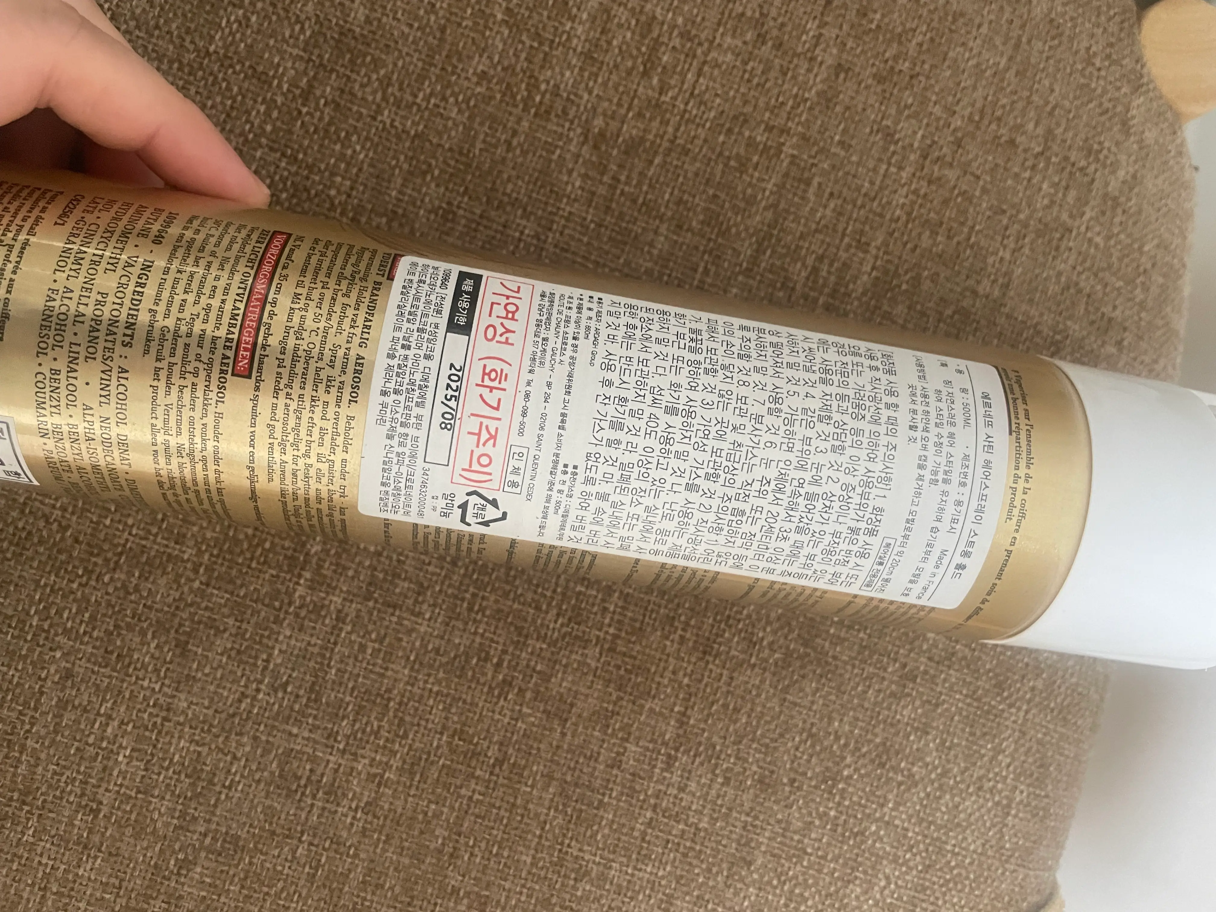 선택된 언니의파우치 리뷰 이미지 - [에르네뜨 스프레이]