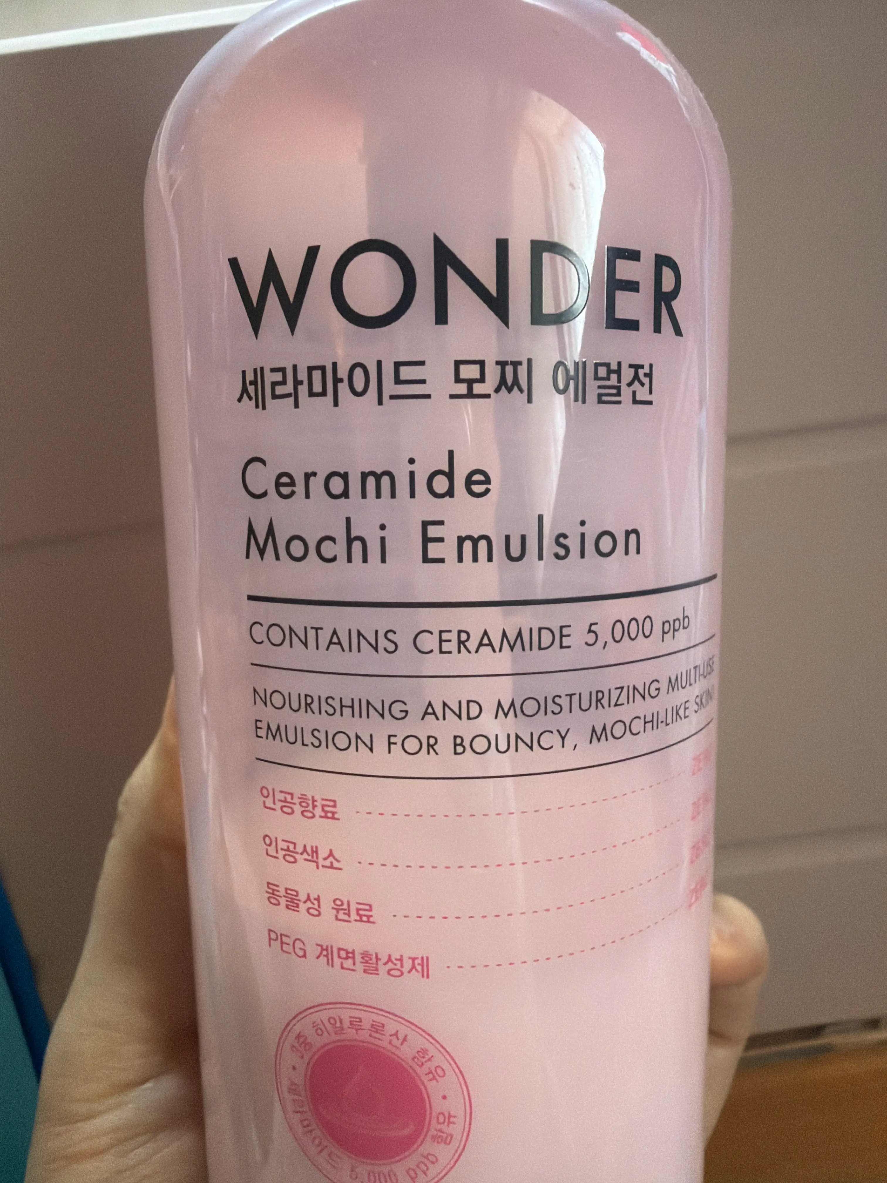 선택된 언니의파우치 리뷰 이미지 - [원더 세라마이드 모찌 에멀전]