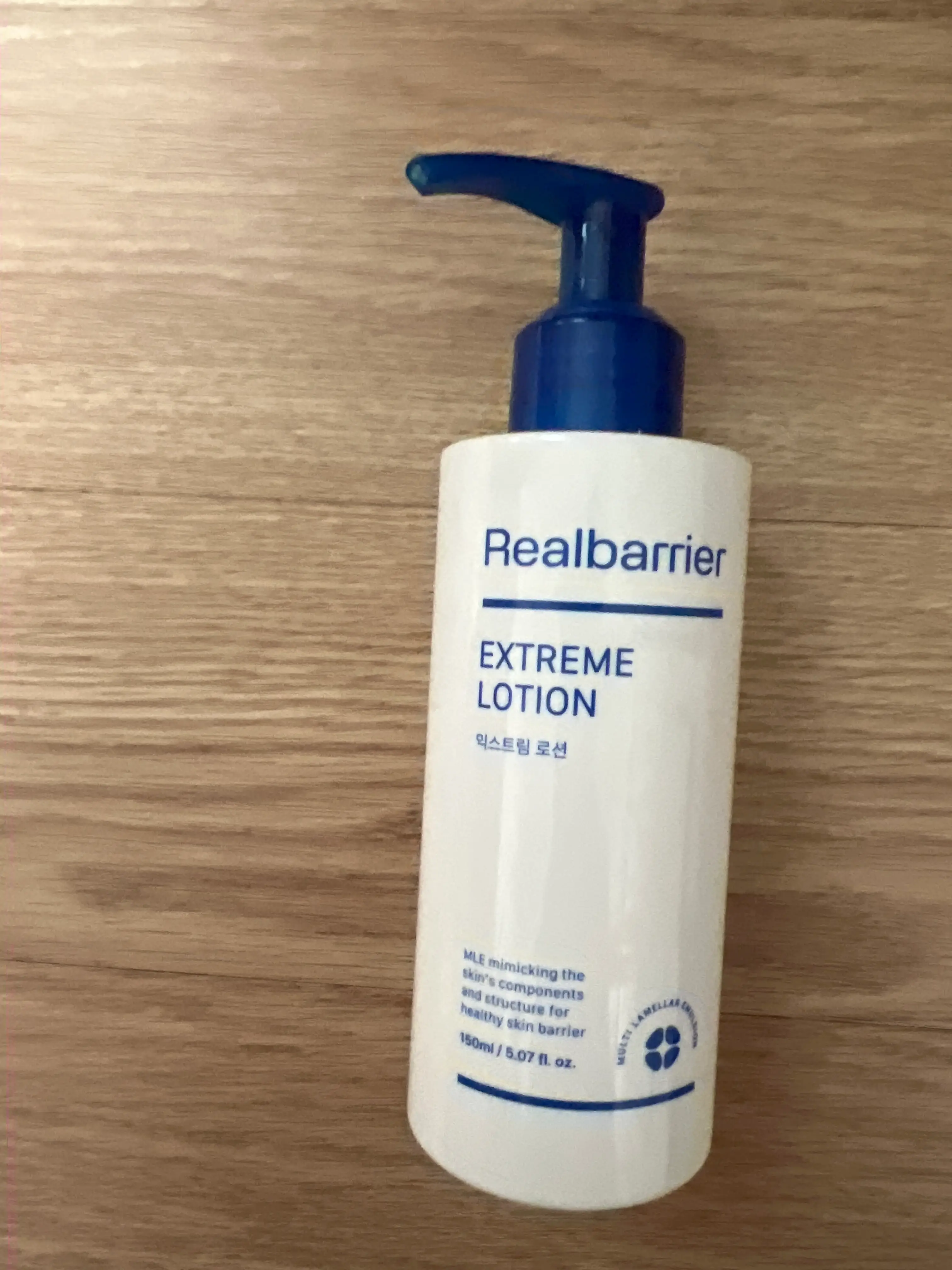 선택된 언니의파우치 리뷰 이미지 - [익스트림 로션]