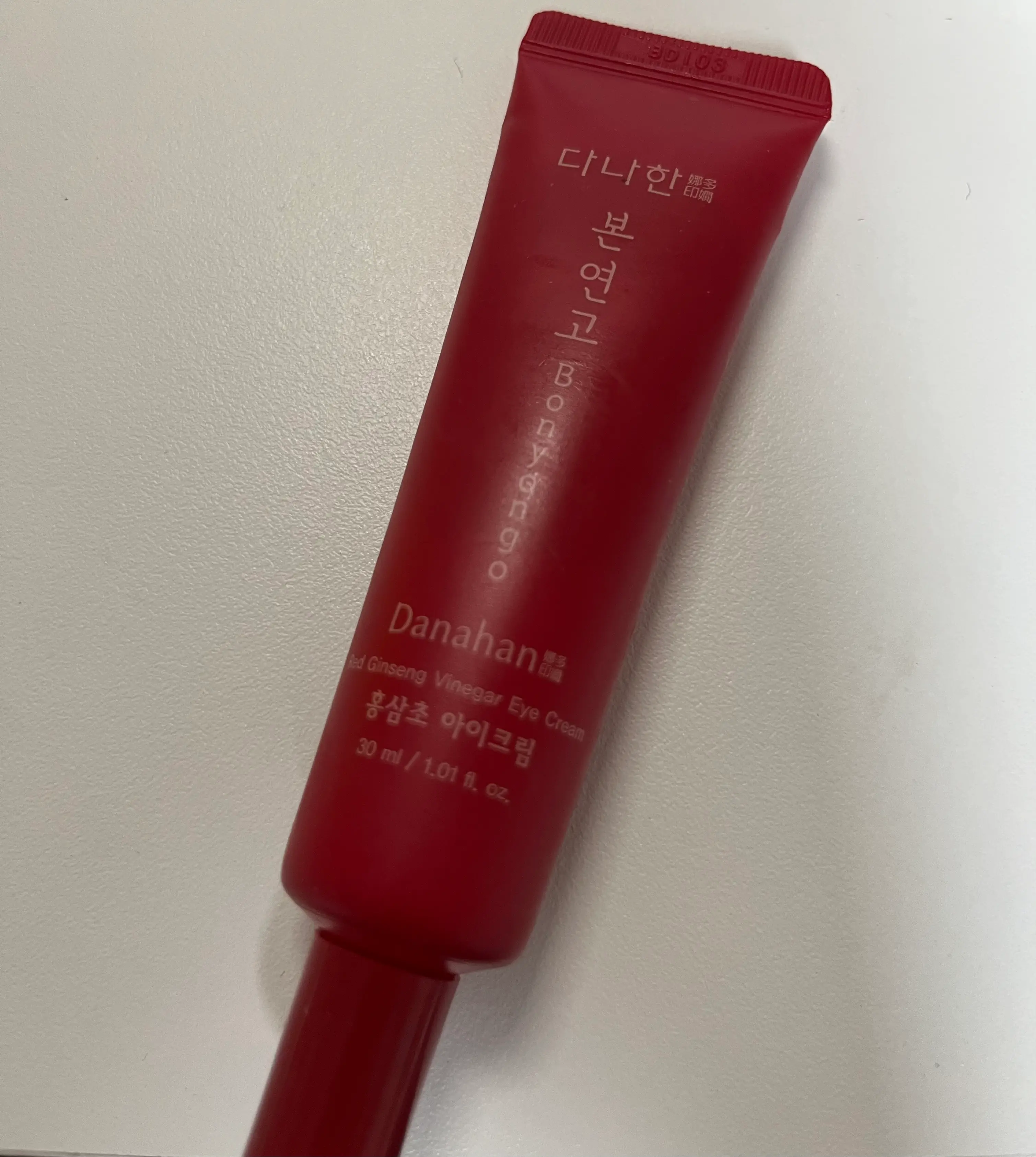 선택된 언니의파우치 리뷰 이미지 - [본연고 홍삼초 아이 크림]