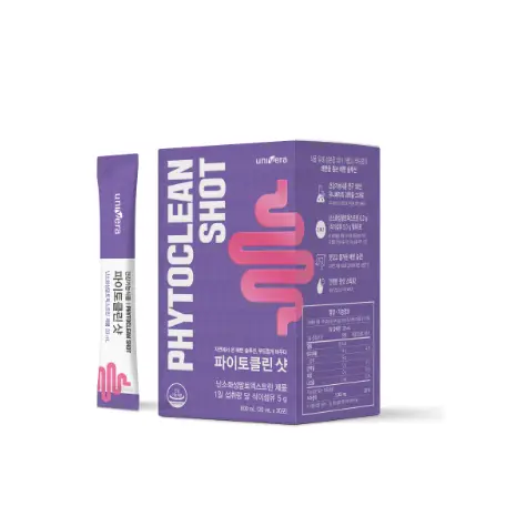 파이토클린샷
