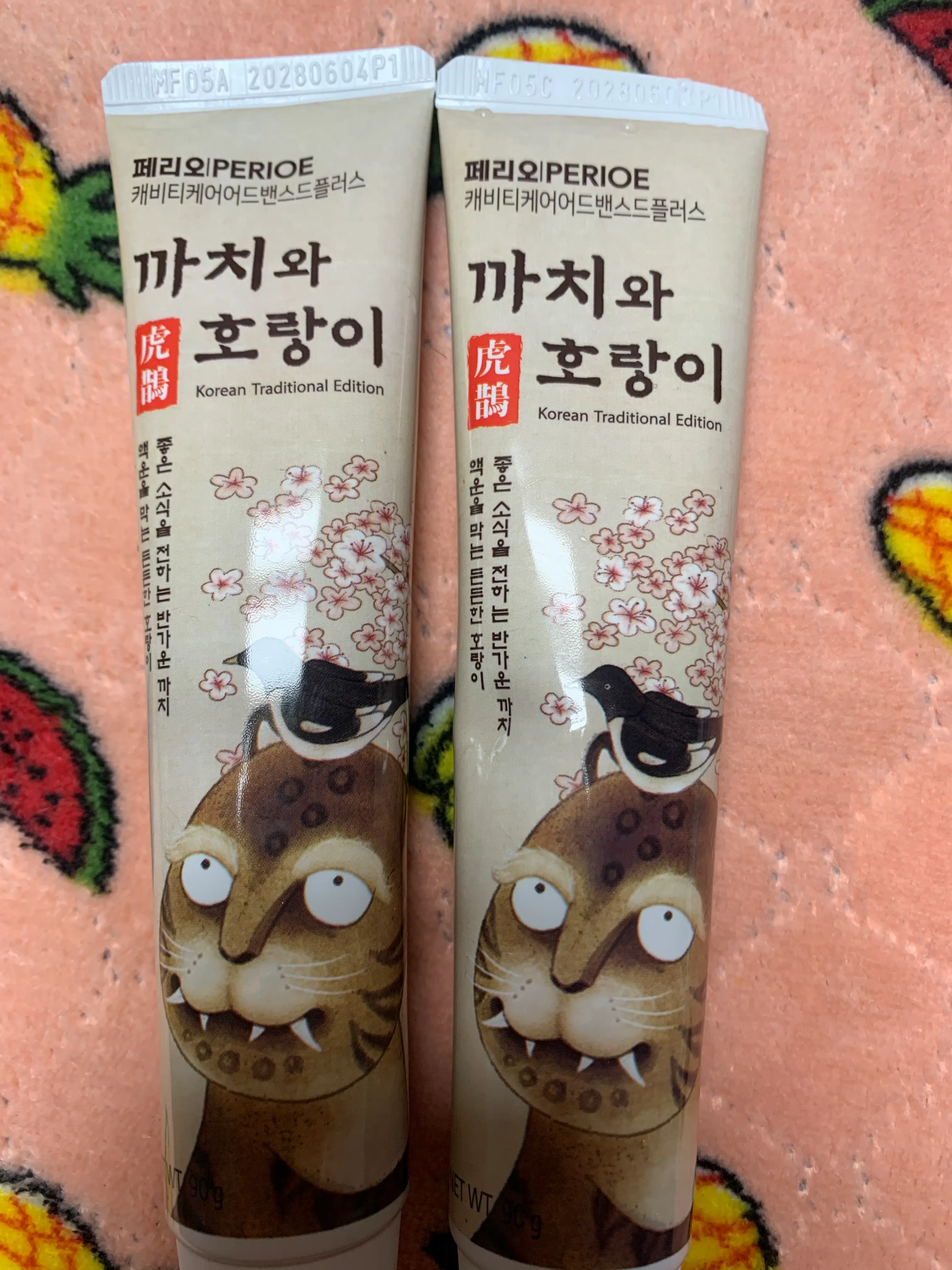 선택된 언니의파우치 리뷰 이미지 - [캐비티 케어 어드밴스드 프로]