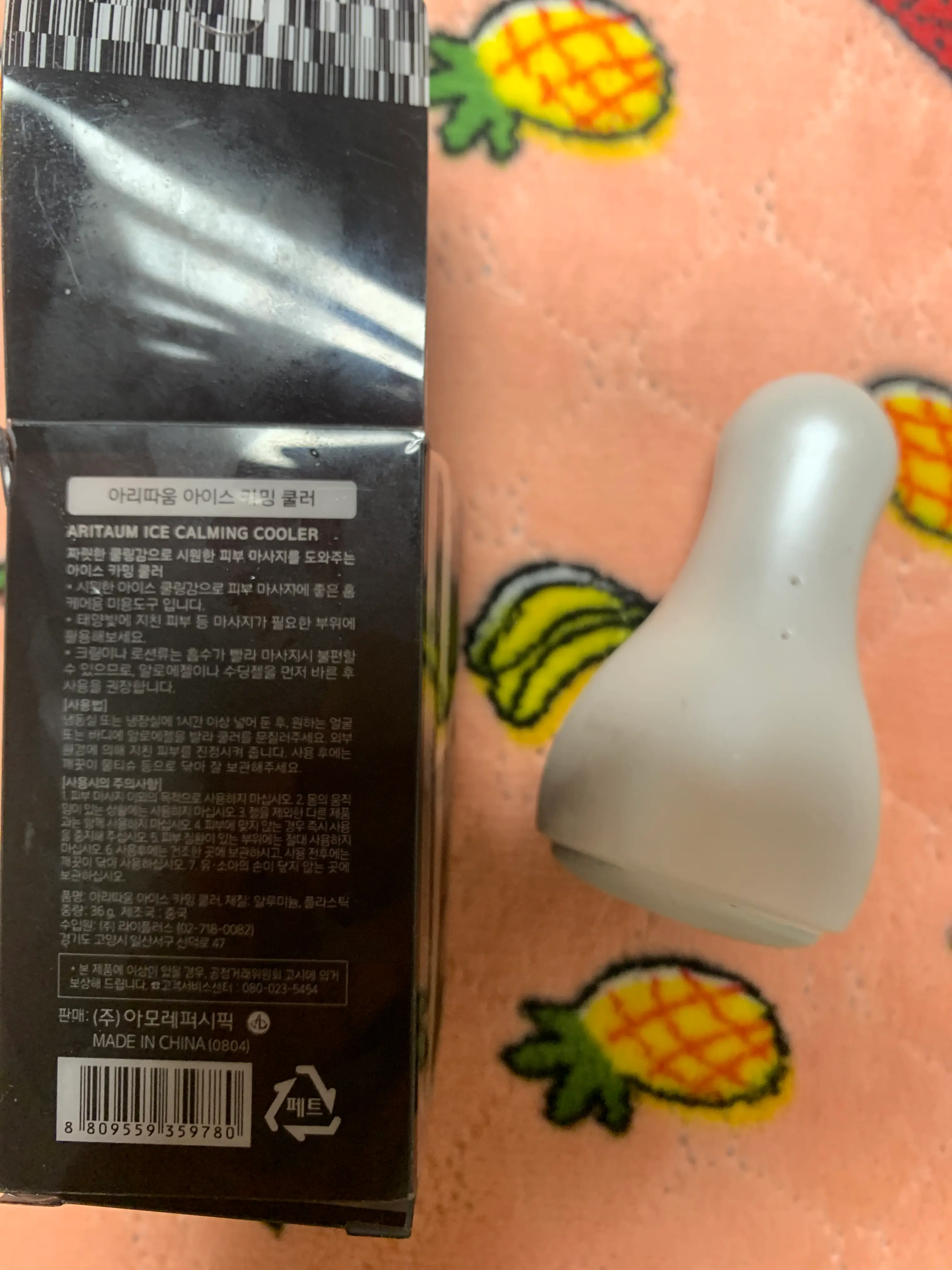 선택된 언니의파우치 리뷰 이미지 - [아이스 카밍 쿨러]