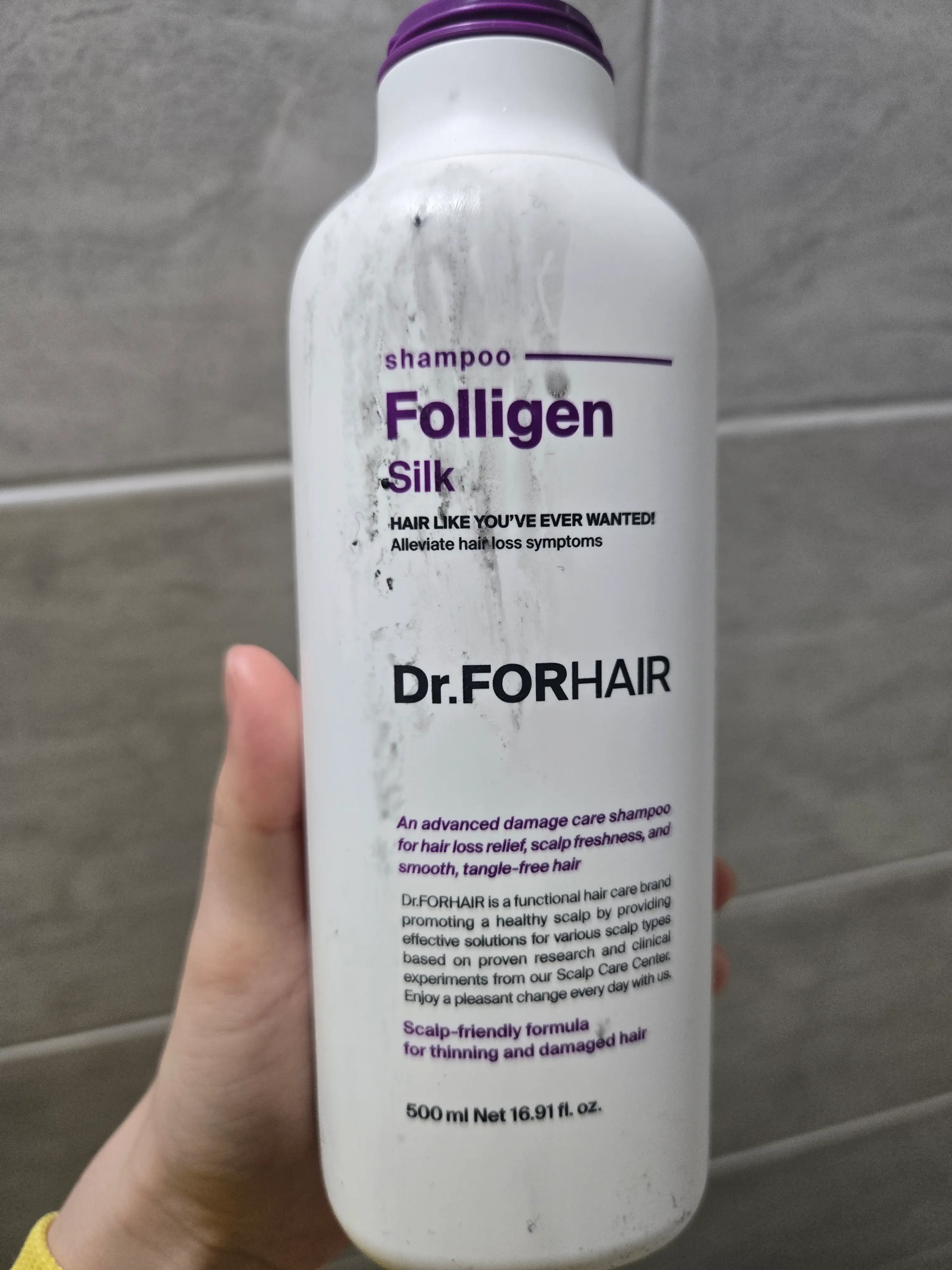 선택된 언니의파우치 리뷰 이미지 - [폴리젠 실크 샴푸]