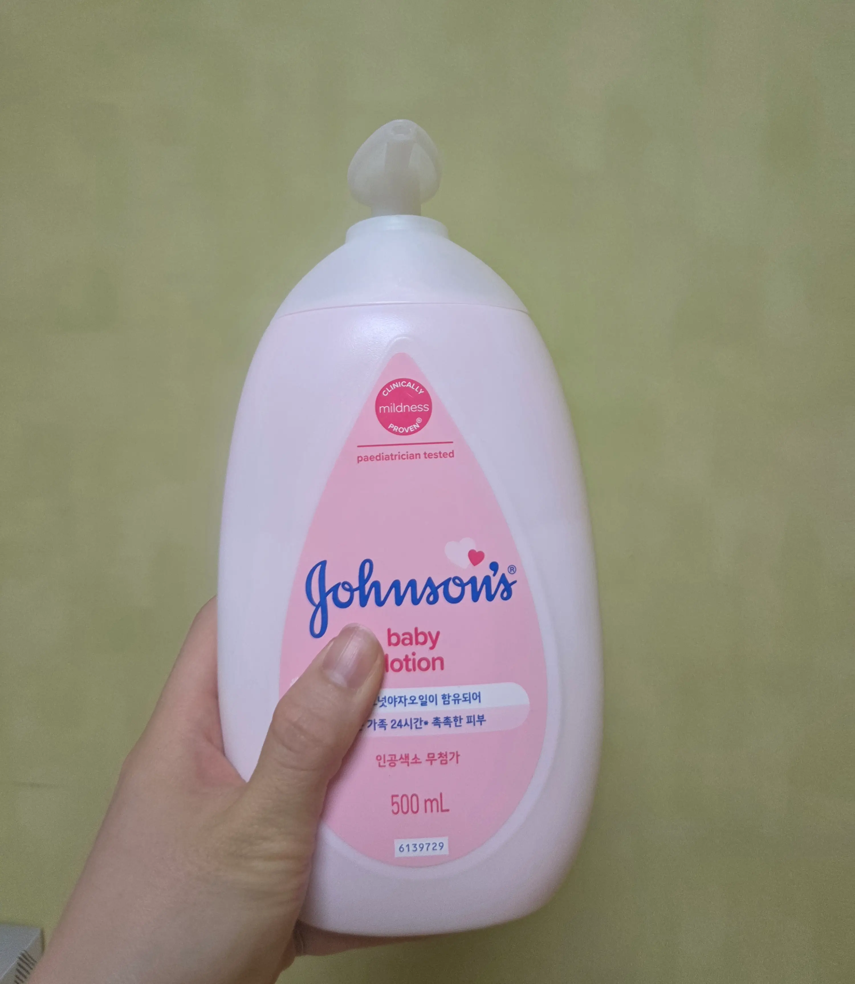 선택된 언니의파우치 리뷰 이미지 - [핑크 로션]