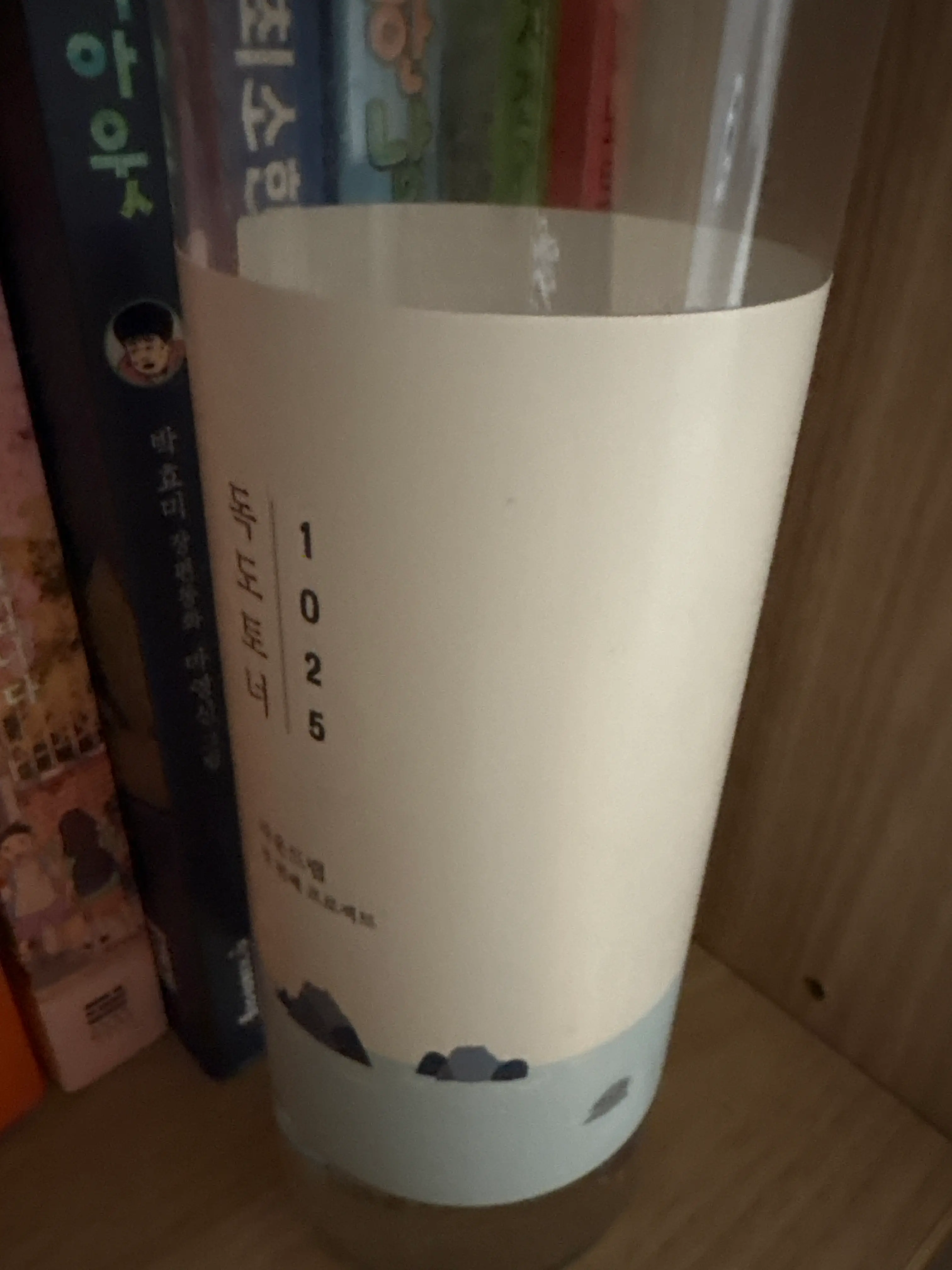 선택된 언니의파우치 리뷰 이미지 - [1025 독도 클렌징 워터]