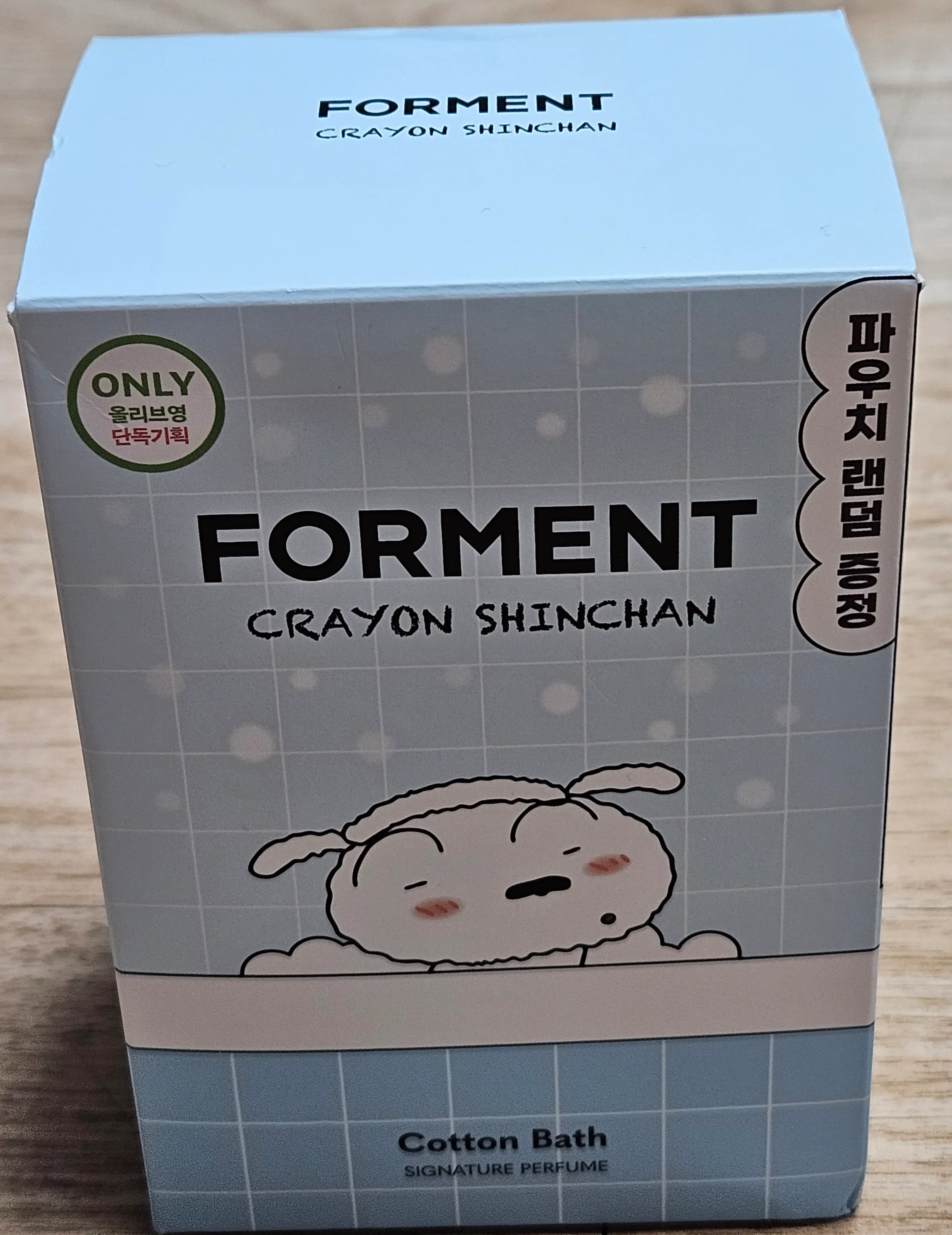 선택된 언니의파우치 리뷰 이미지 - [(흰둥이 에디션) 시그니처 퍼퓸 코튼배쓰]