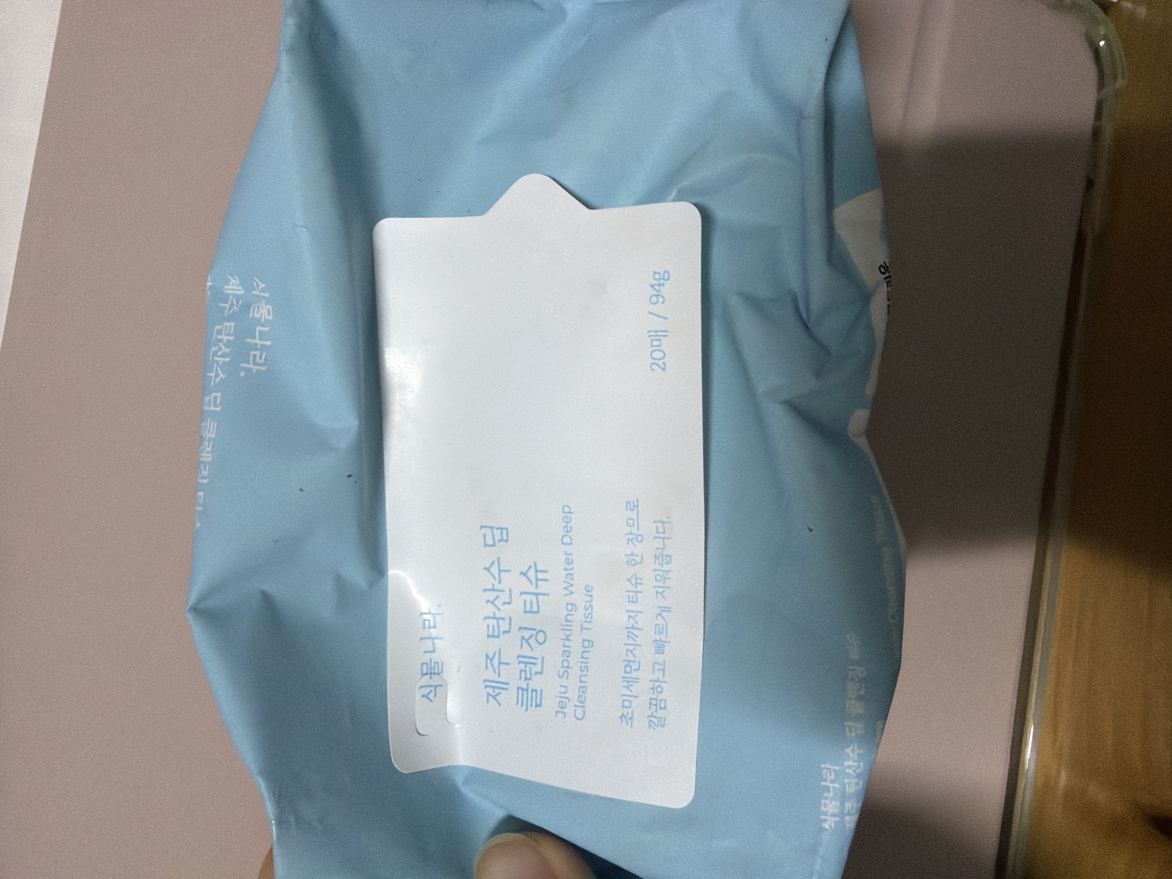 선택된 언니의파우치 리뷰 이미지 - [제주 탄산수 딥 클렌징티슈]