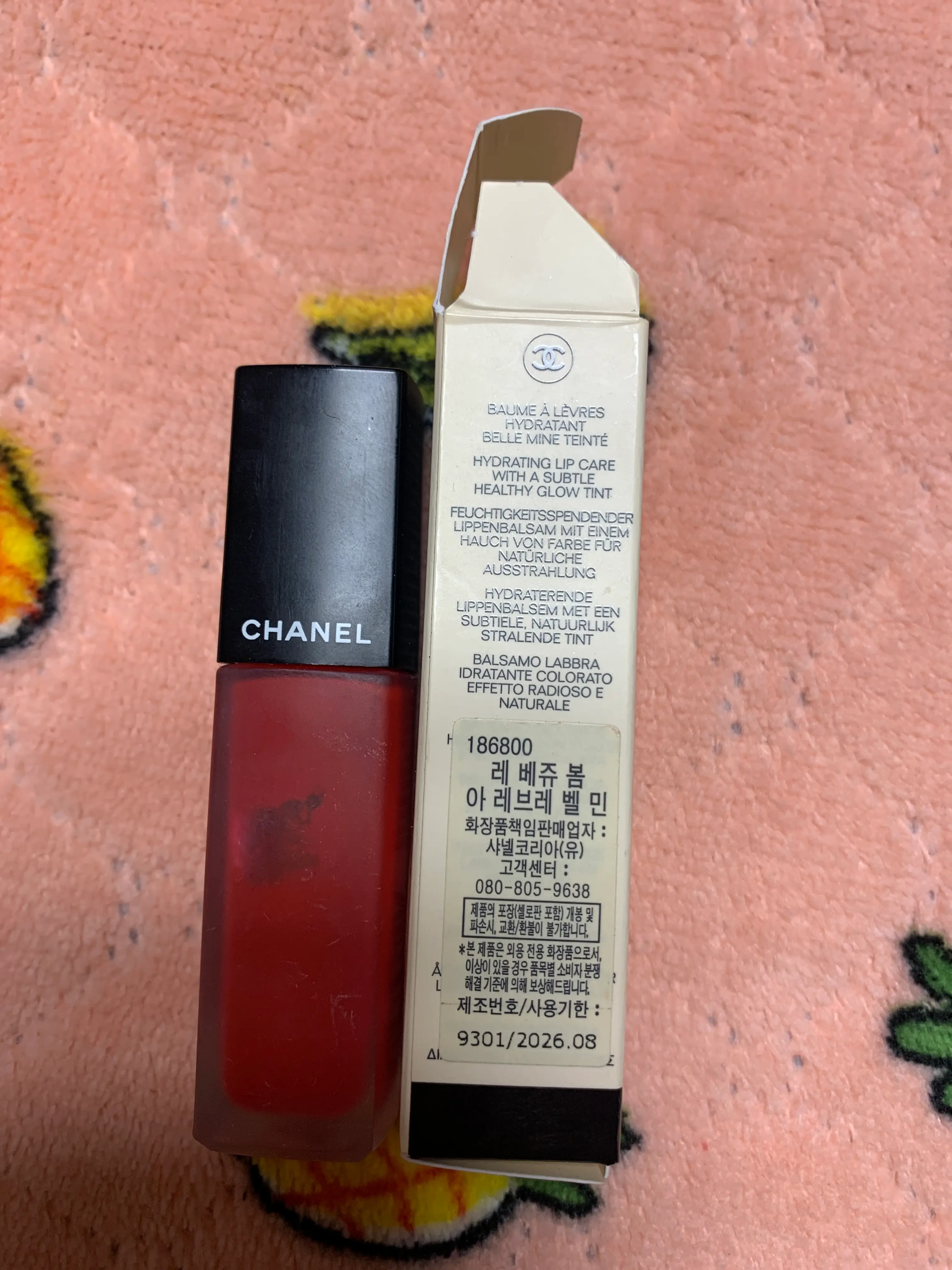 선택된 언니의파우치 리뷰 이미지 - [레 베쥬 봄 아 레브레 벨 민]