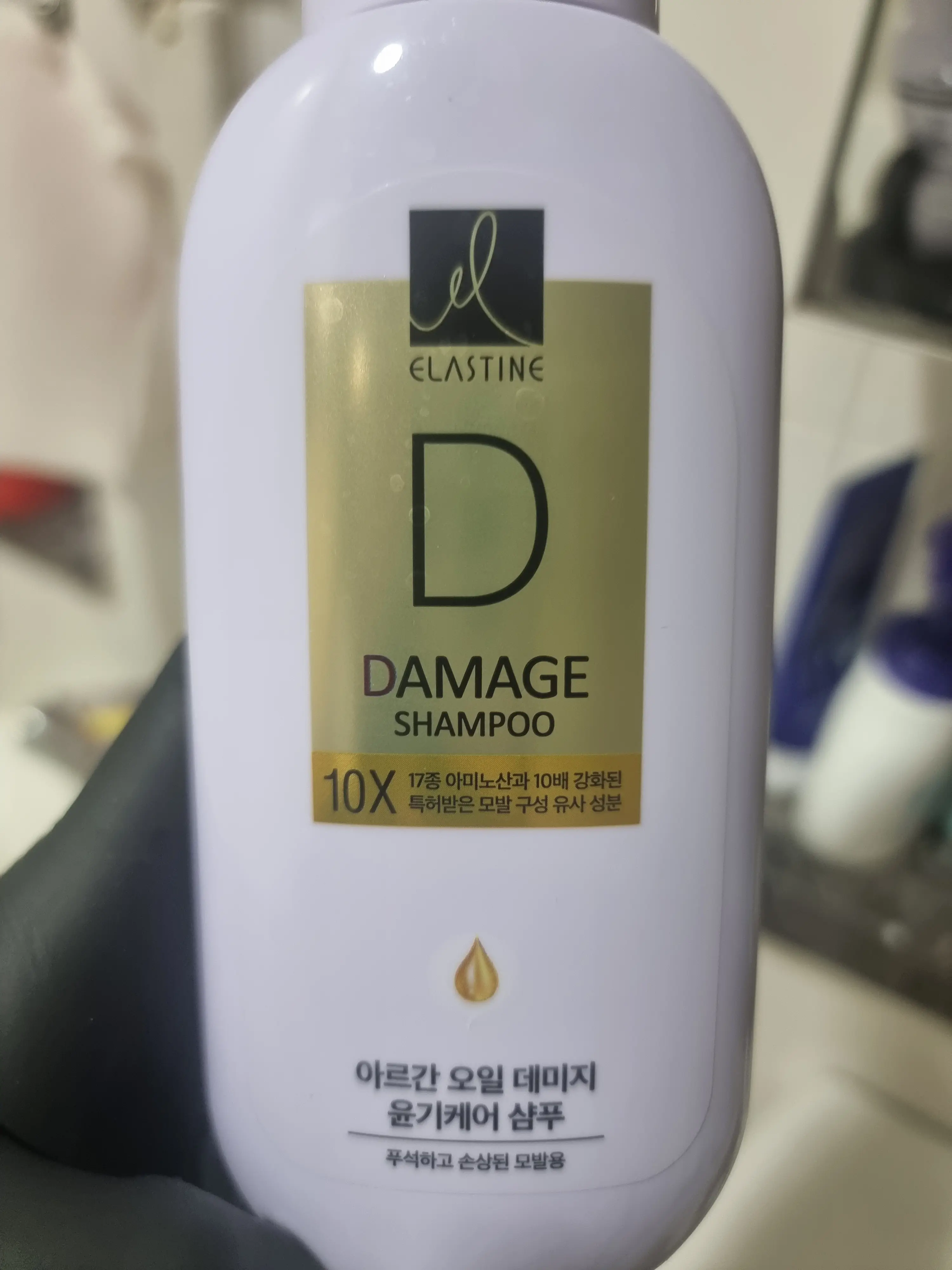 선택된 언니의파우치 리뷰 이미지 - [아르간 오일데미지 윤기케어 X10 샴푸]