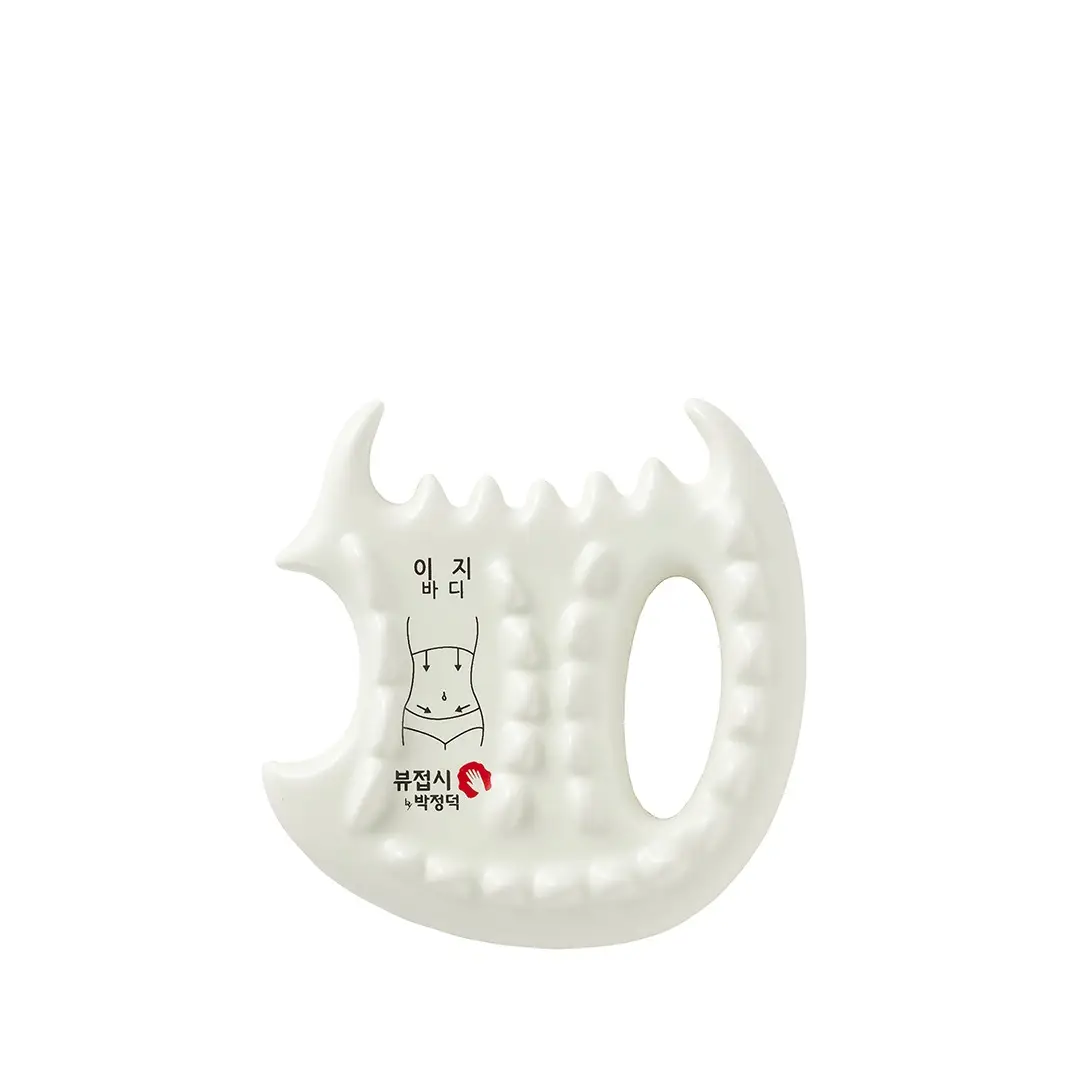 피게 핏 괄사 바디