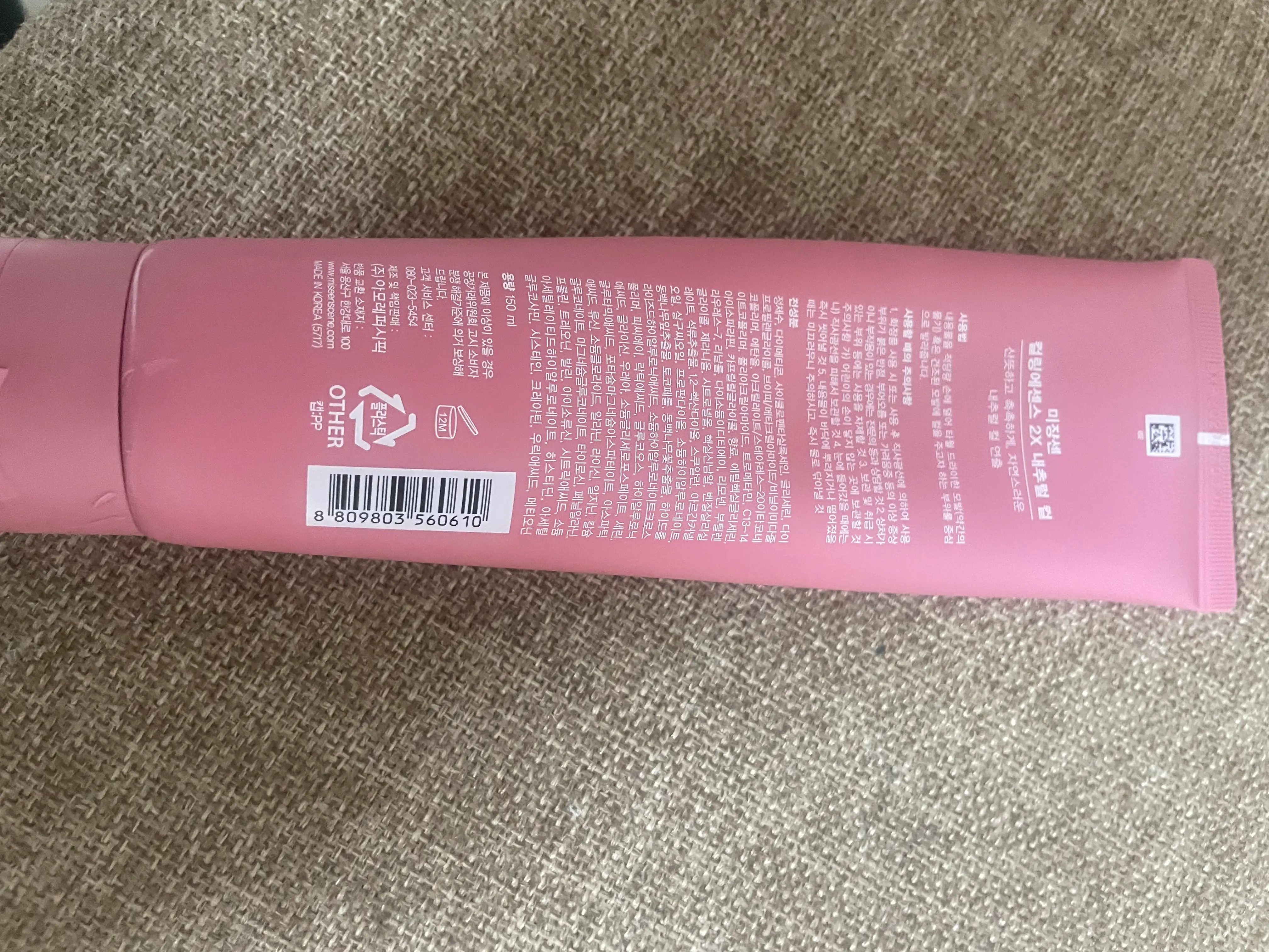 선택된 언니의파우치 리뷰 이미지 - [컬링에센스 2X 내추럴컬]