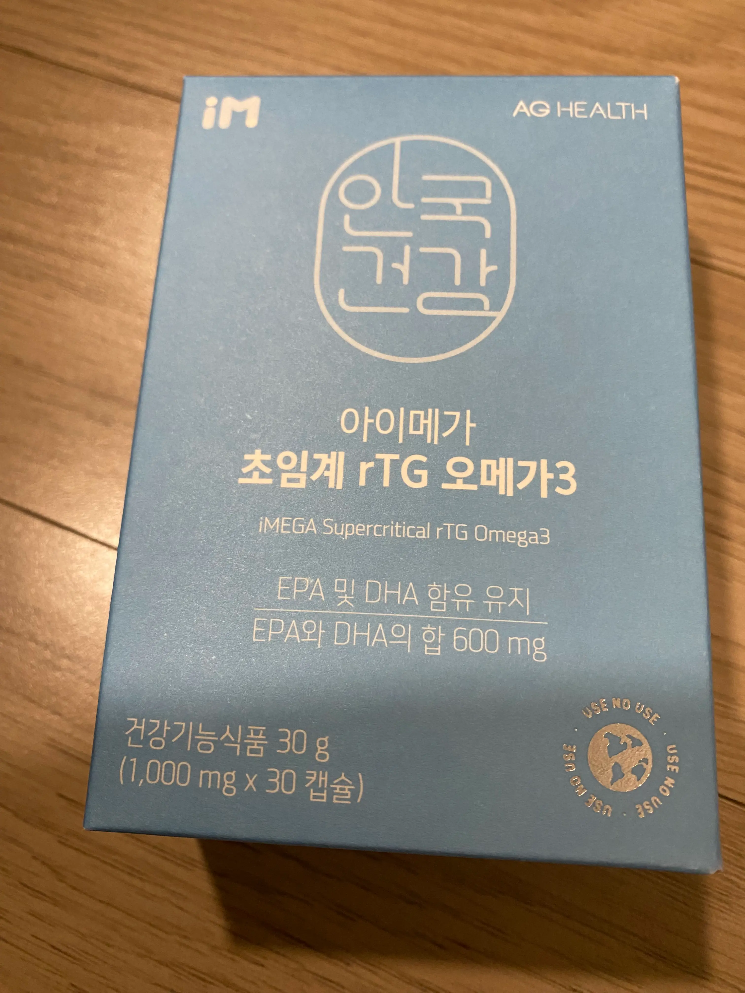 선택된 언니의파우치 리뷰 이미지 - [아이메가 초임계 rTG 오메가3]