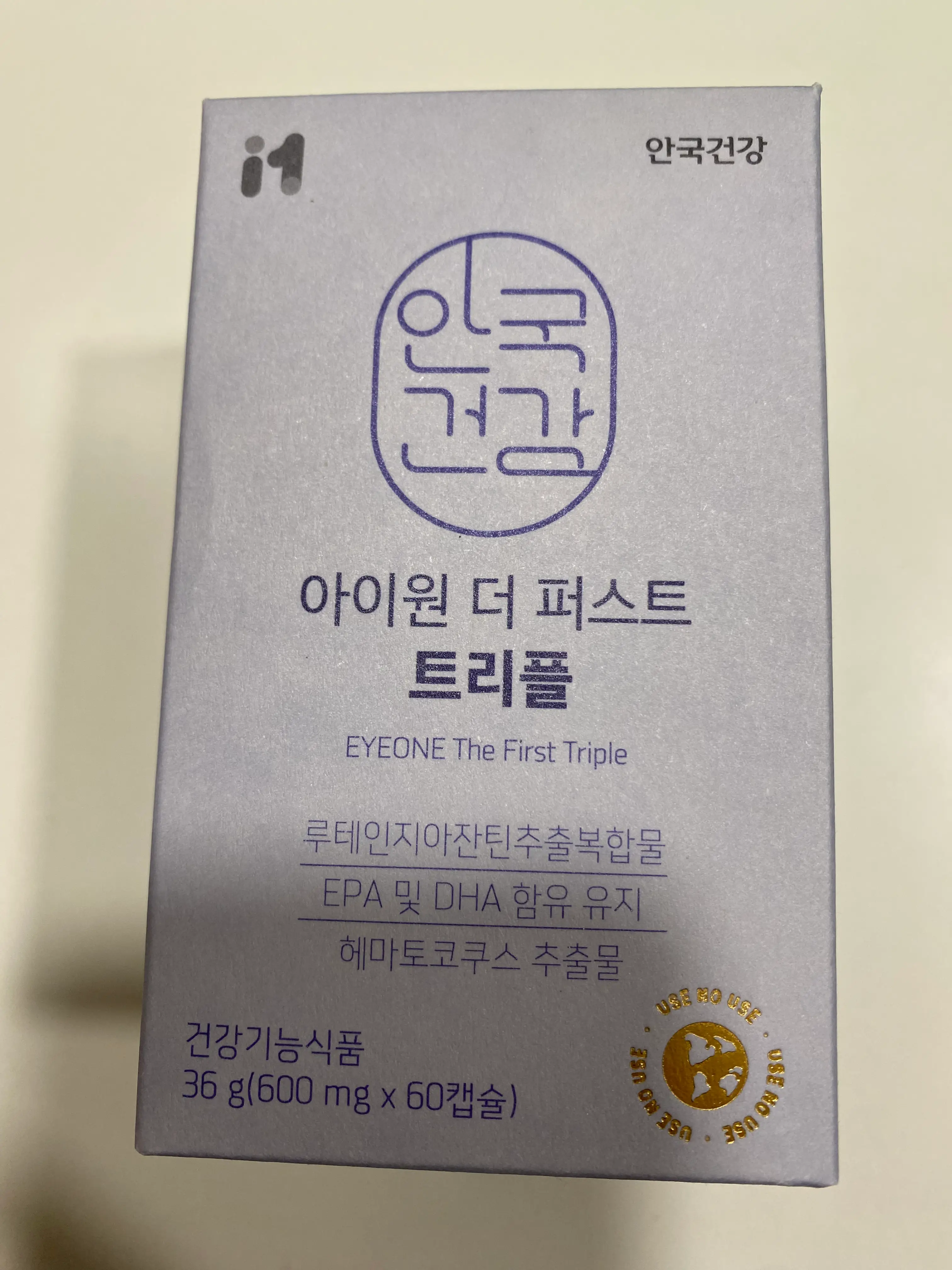 선택된 언니의파우치 리뷰 이미지 - [아이원 더 퍼스트 트리플]