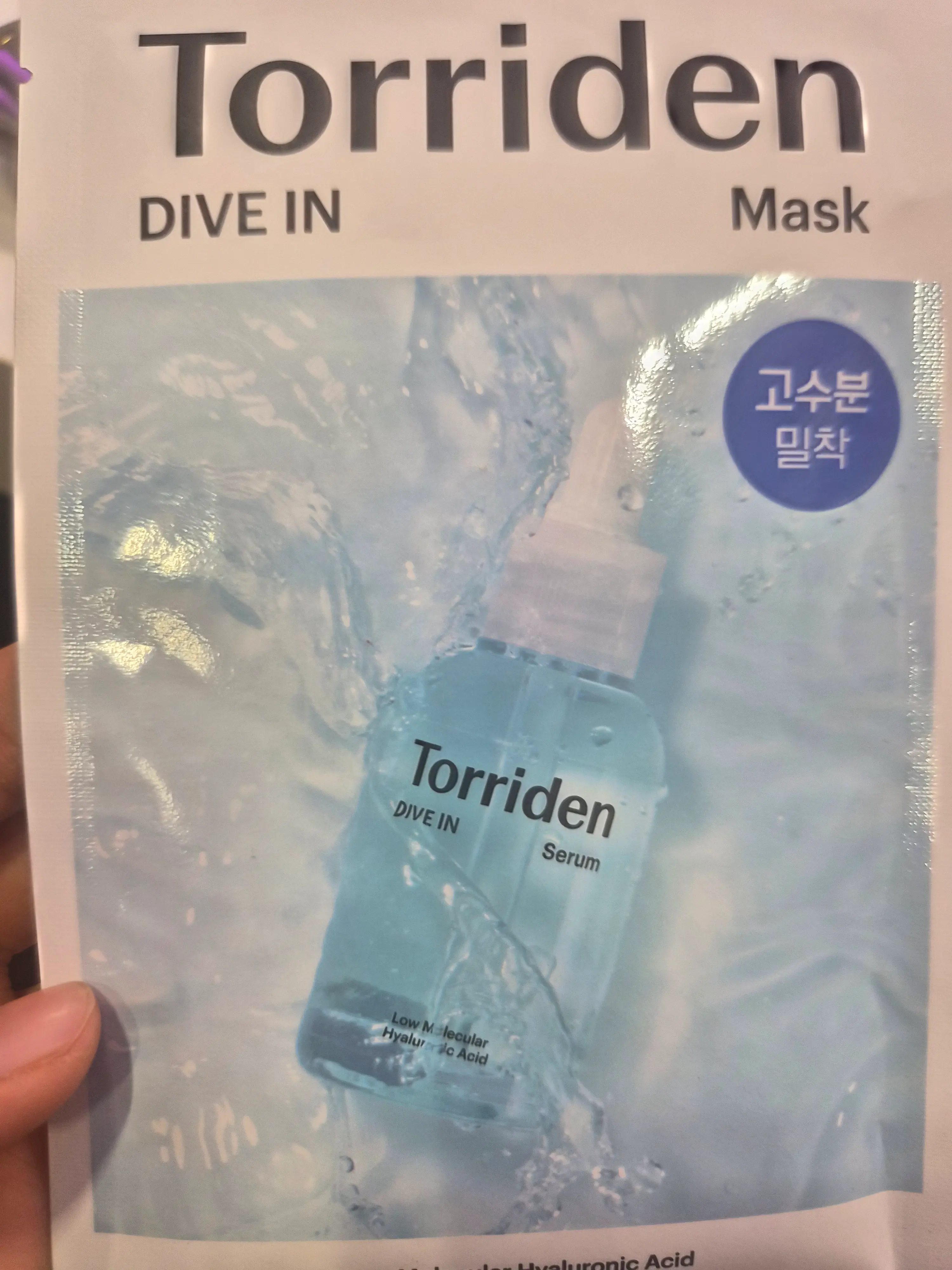 선택된 언니의파우치 리뷰 이미지 - [다이브인 저분자 히알루론산 마스크]