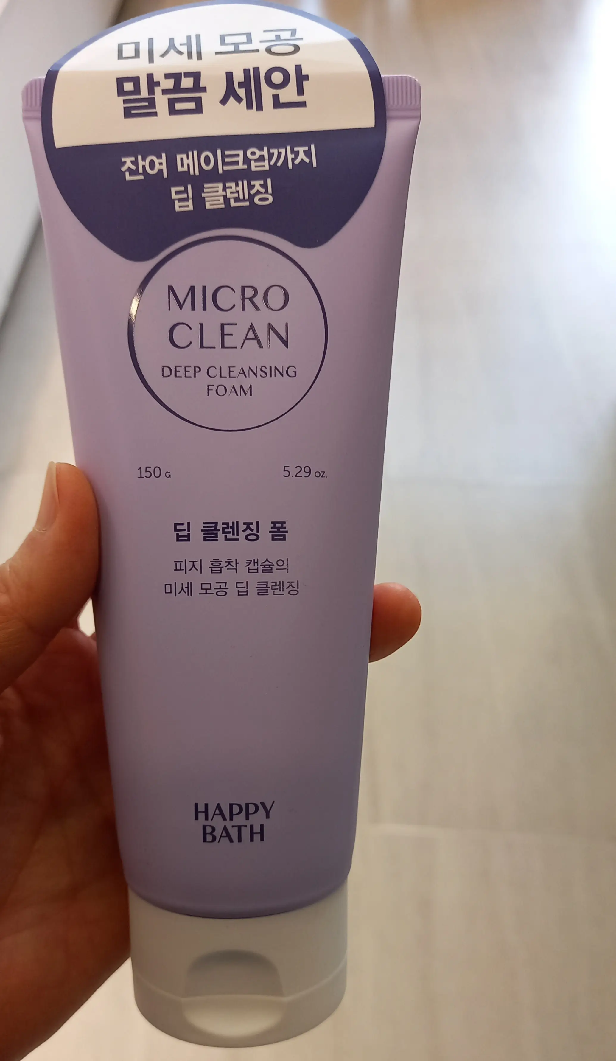 선택된 언니의파우치 리뷰 이미지 - [마이크로 클린 딥 클렌징 폼]