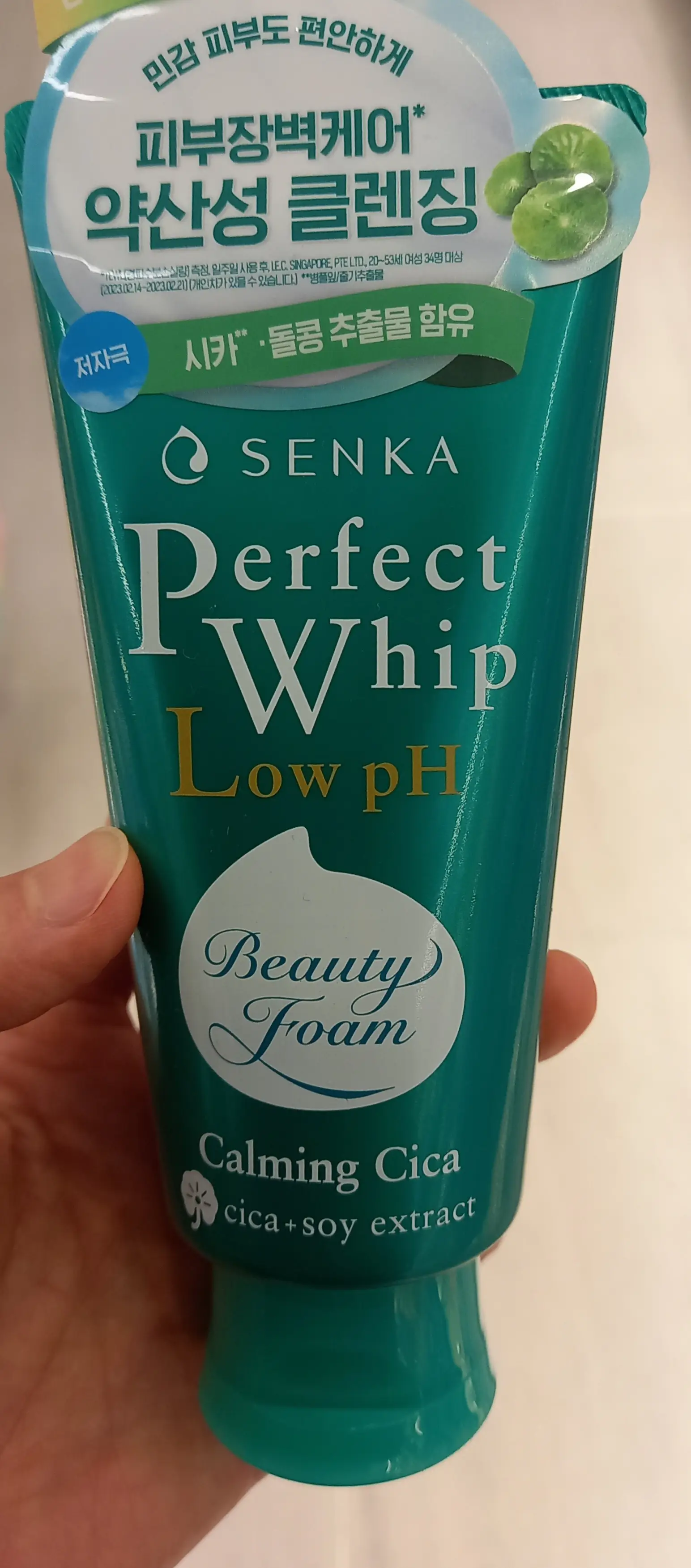 선택된 언니의파우치 리뷰 이미지 - [퍼펙트 휩 로우 pH 카밍 시카]