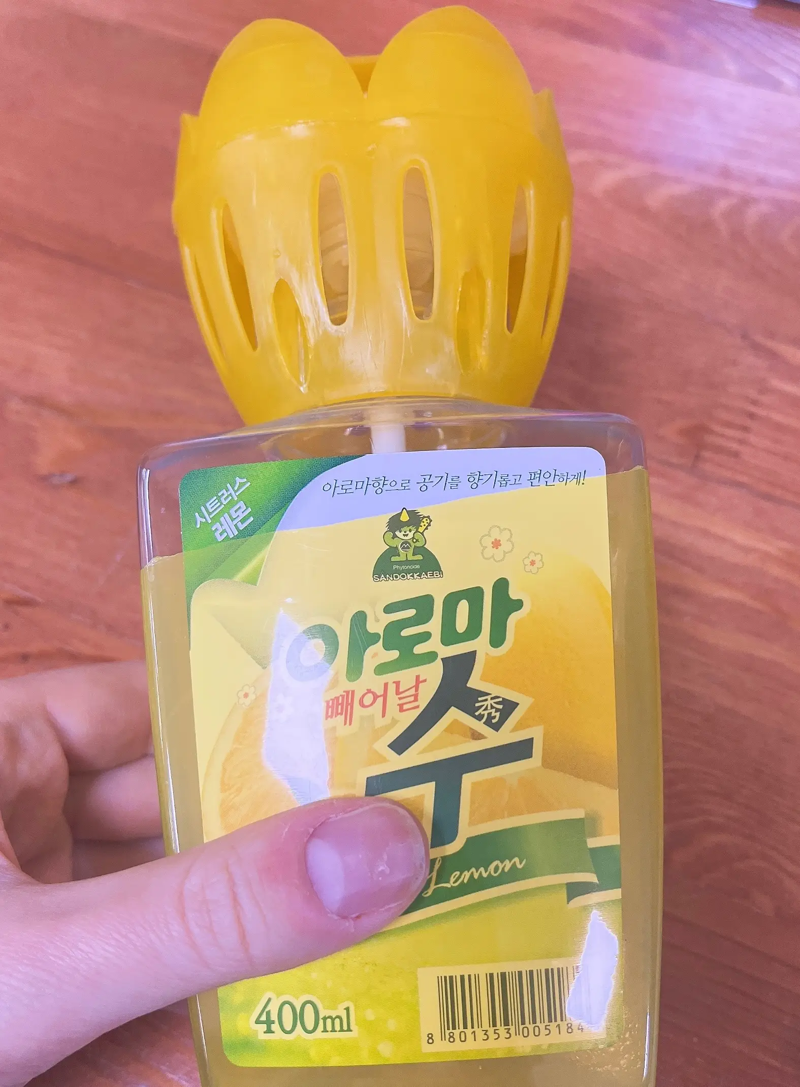 선택된 언니의파우치 리뷰 이미지 - [아로마 수 레몬향]