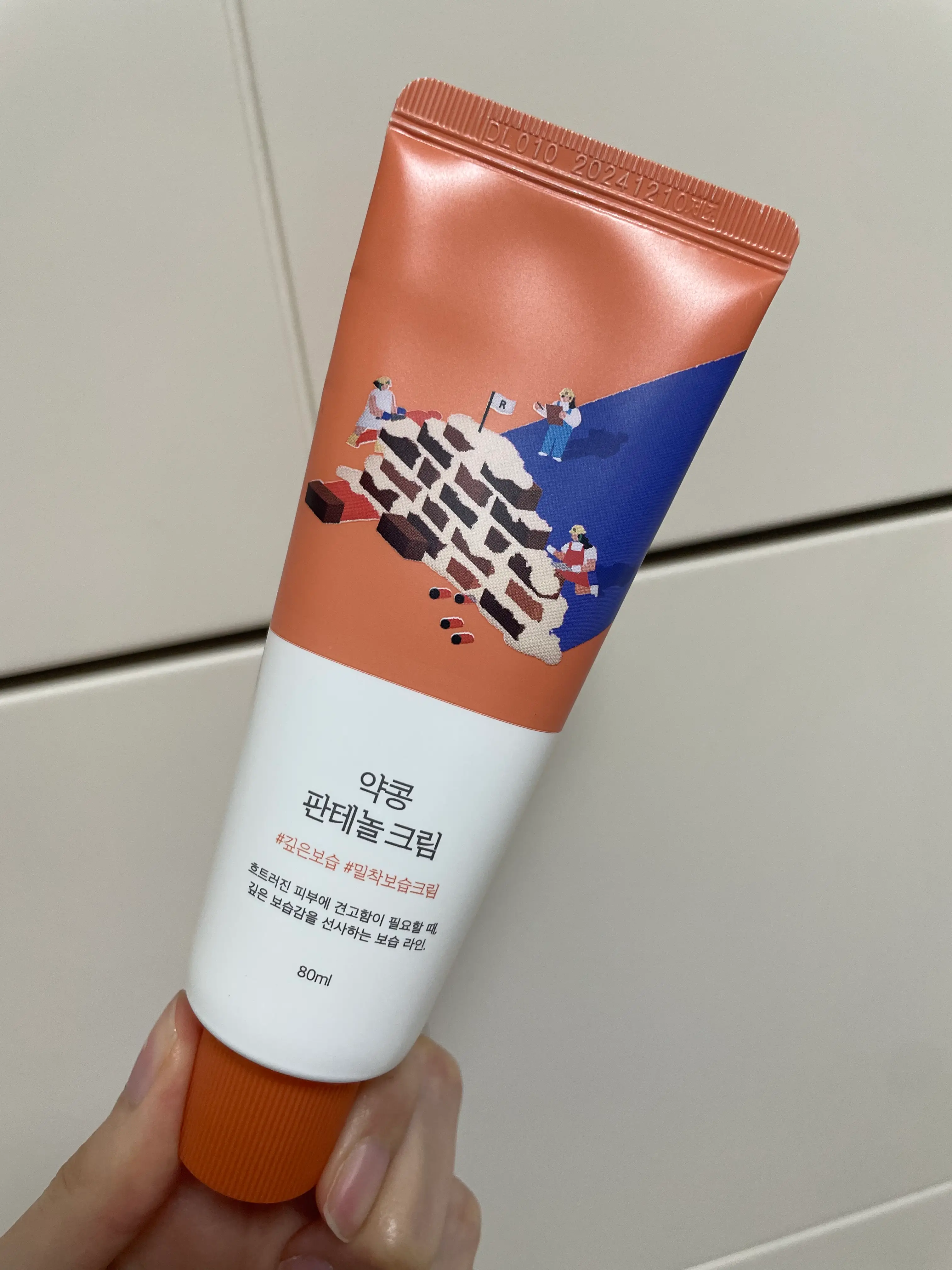 선택된 언니의파우치 리뷰 이미지 - [약콩 판테놀 크림]